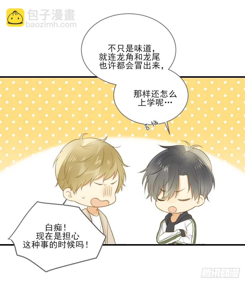 危机到来-第160话