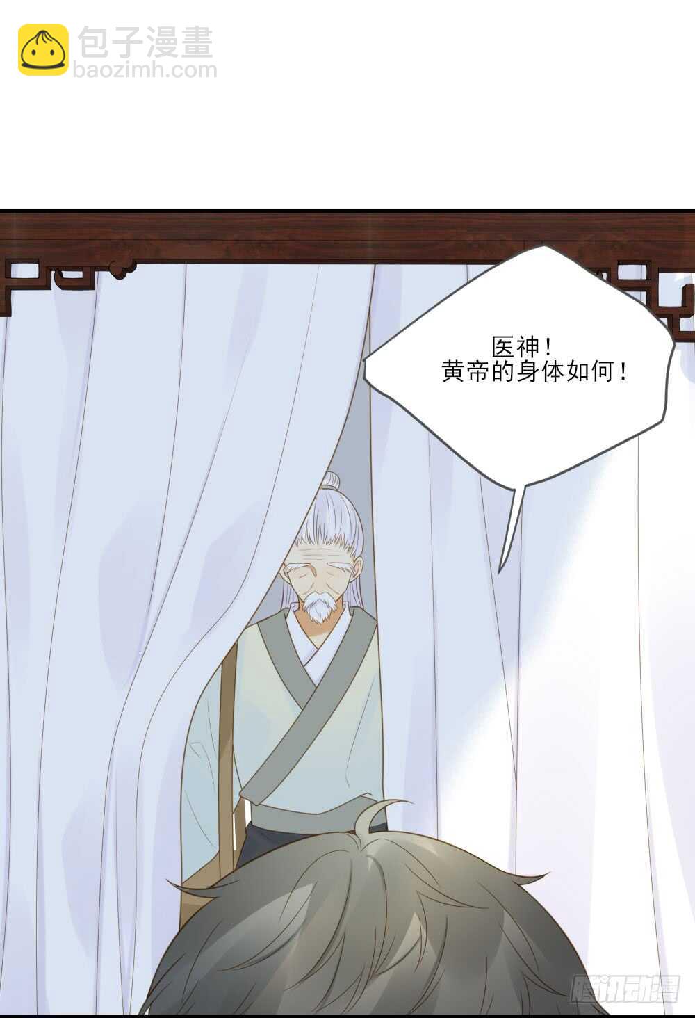 危机到来-第160话