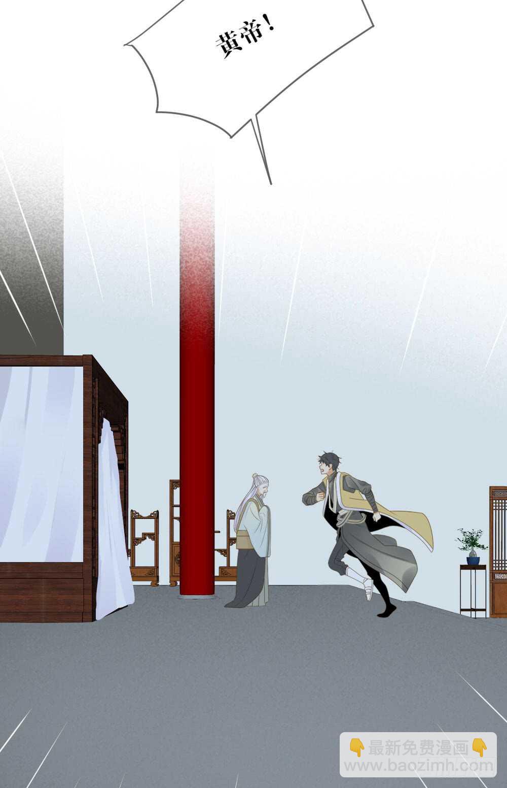 危机到来-第160话