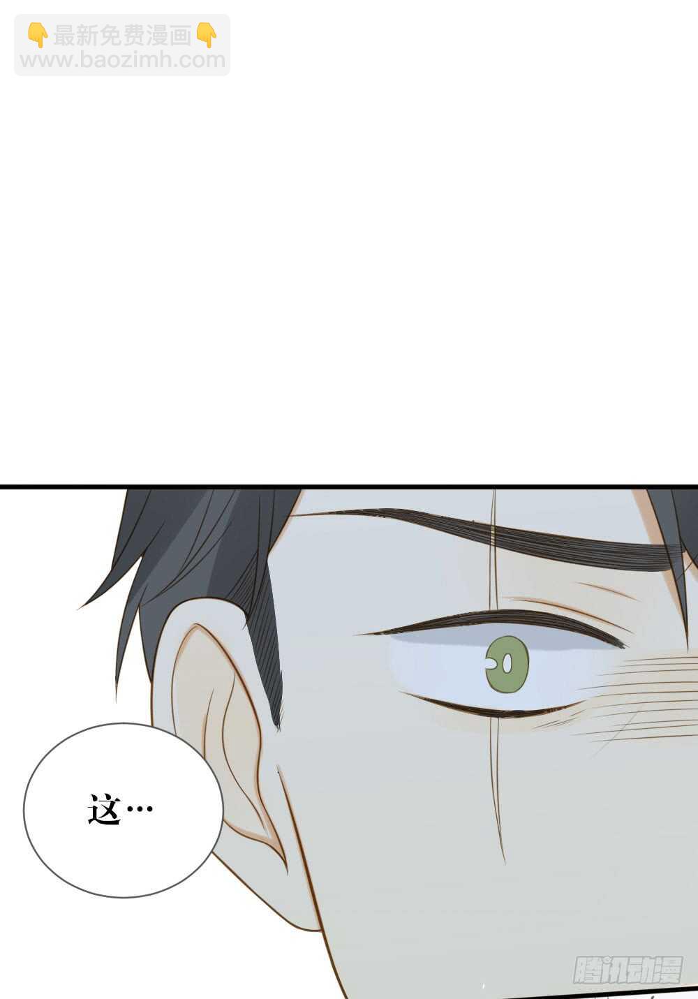 危机到来-第160话