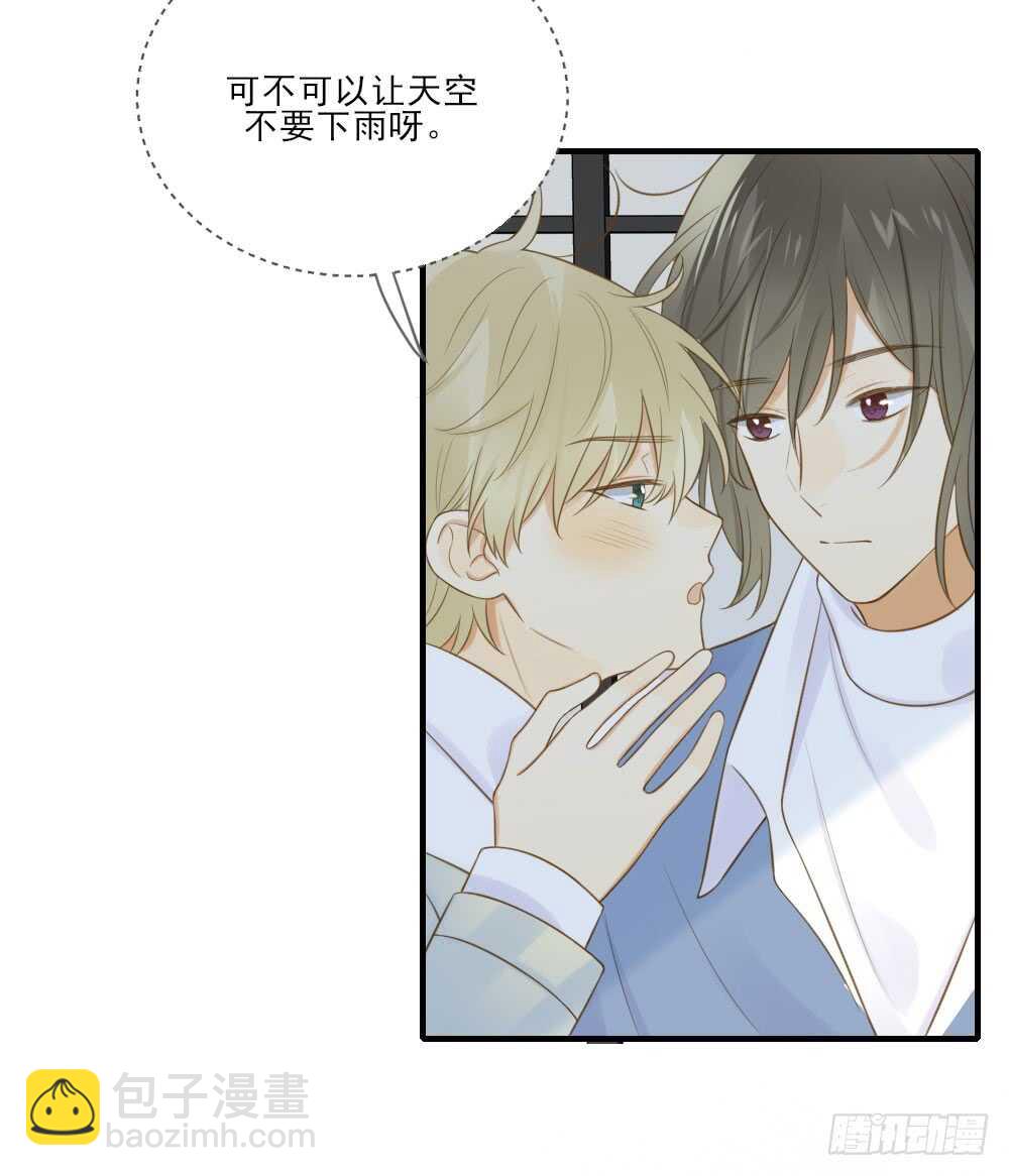 危机到来-第160话