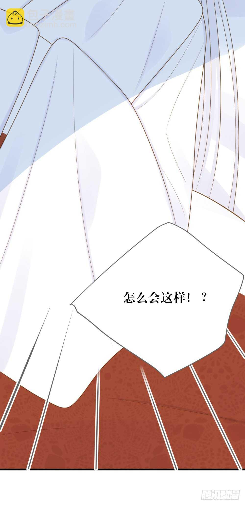 危机到来-第160话