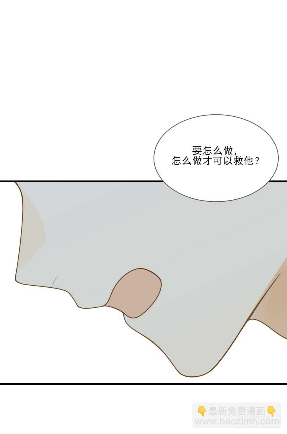 危机到来-第160话