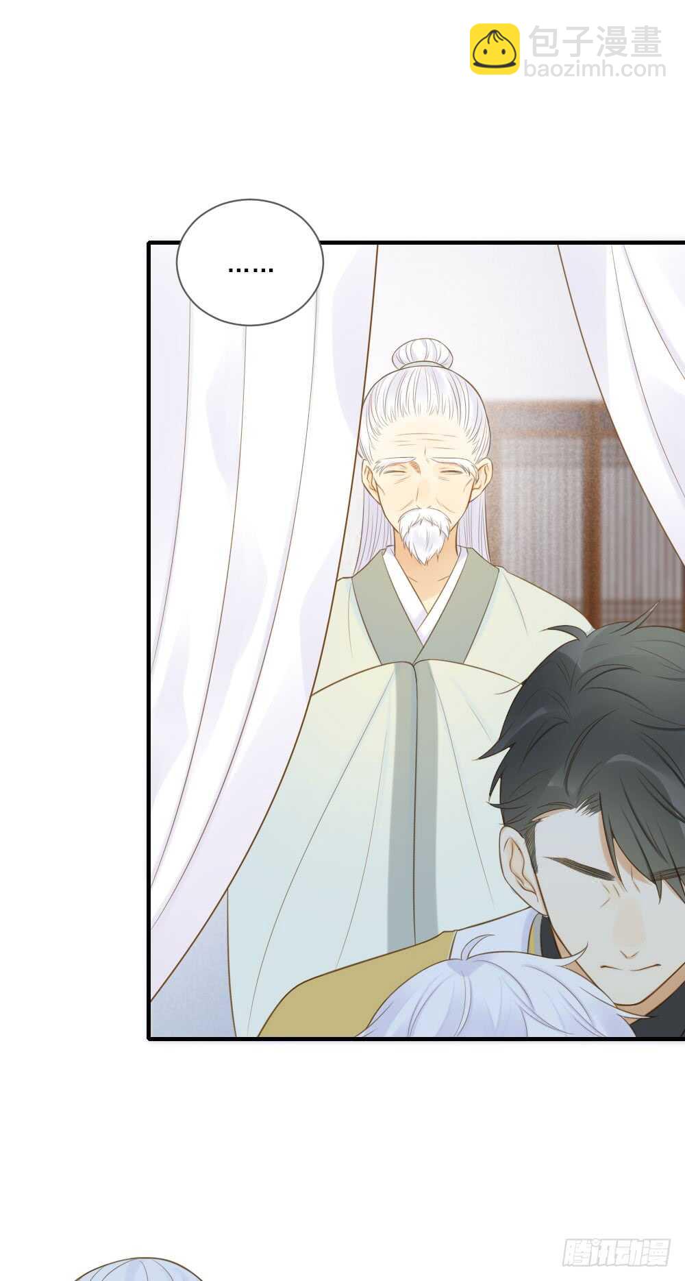 危机到来-第160话