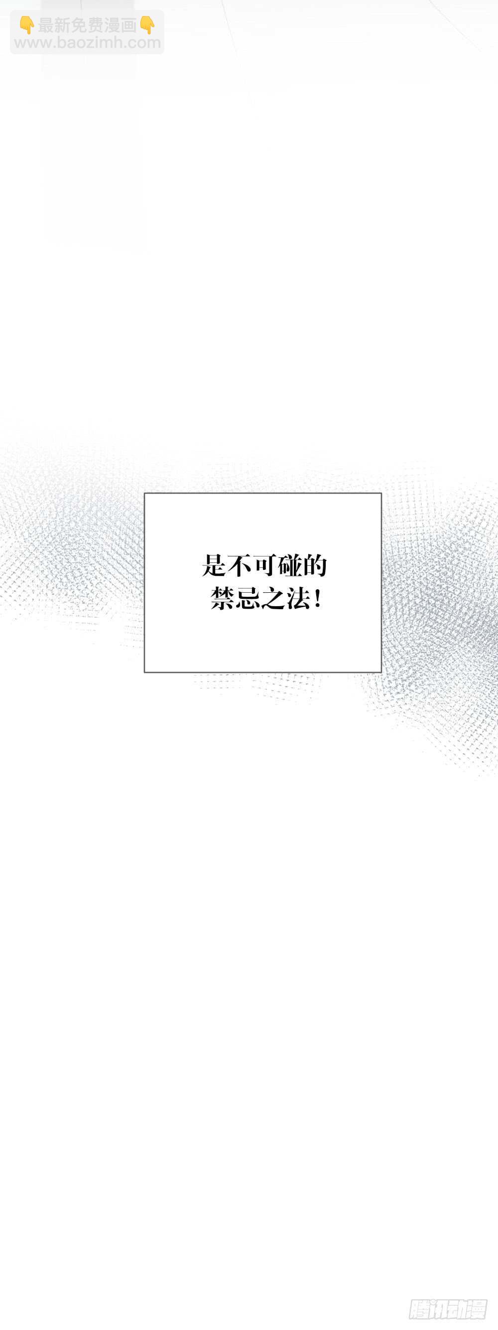 危机到来-第160话