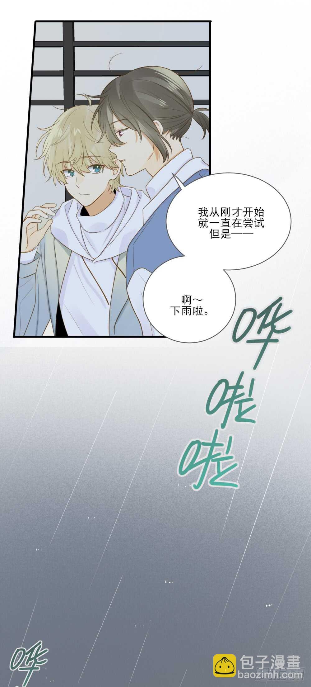 危机到来-第160话