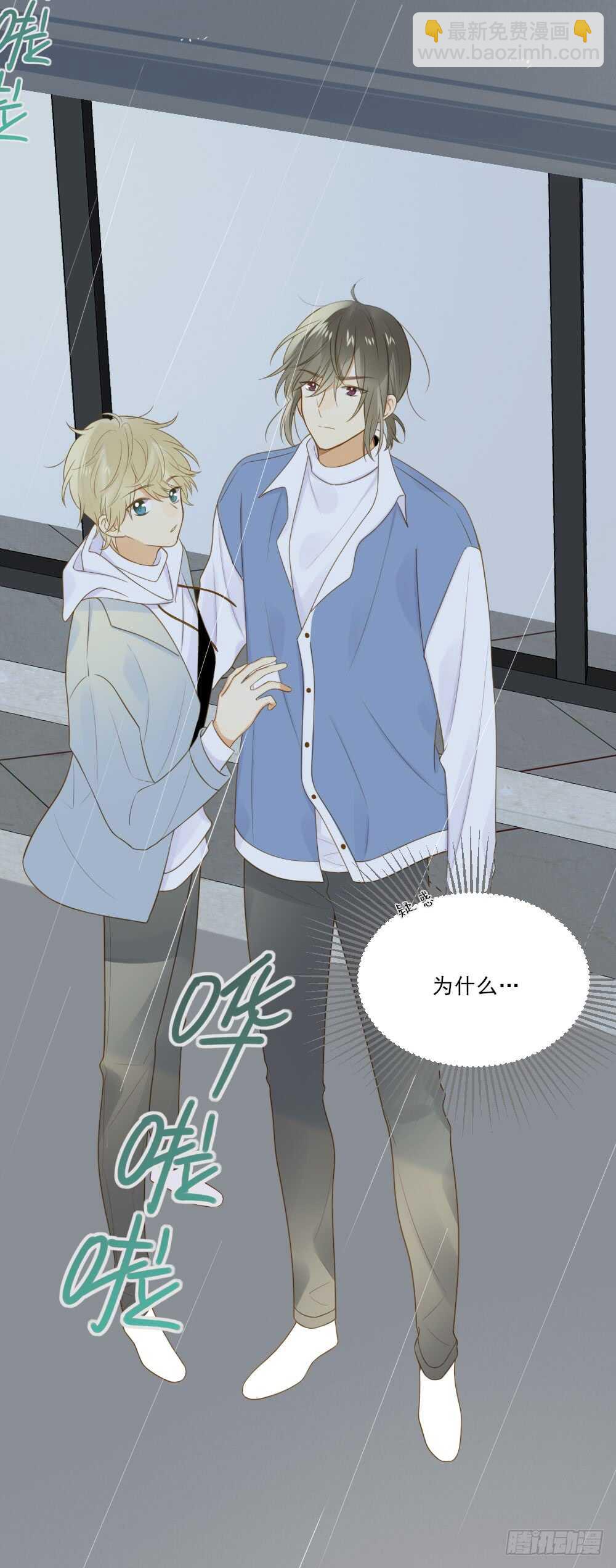 危机到来-第160话