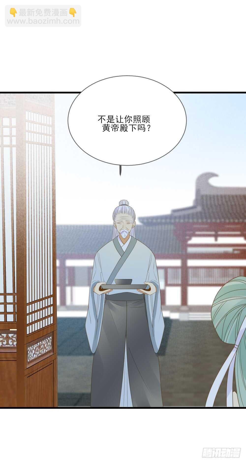 活着的痛苦-第162话