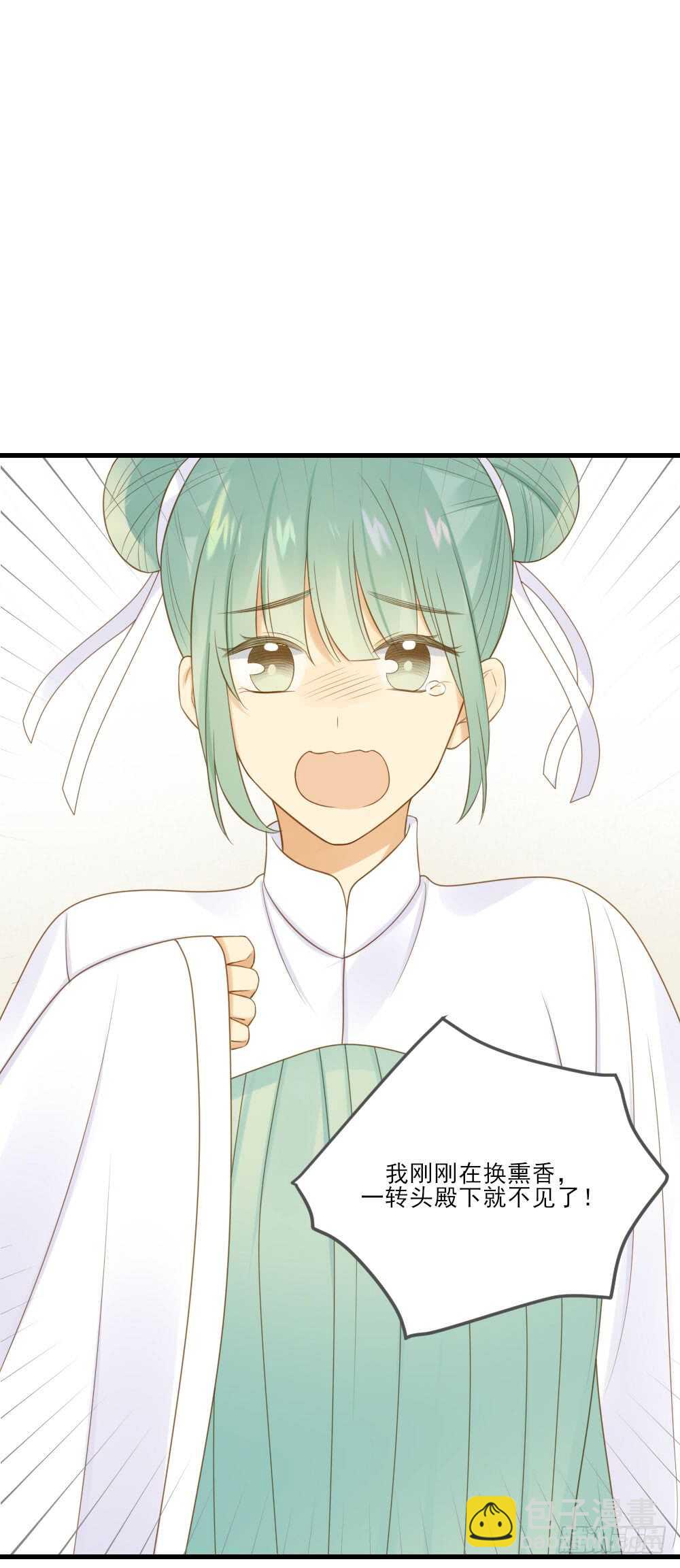 活着的痛苦-第162话