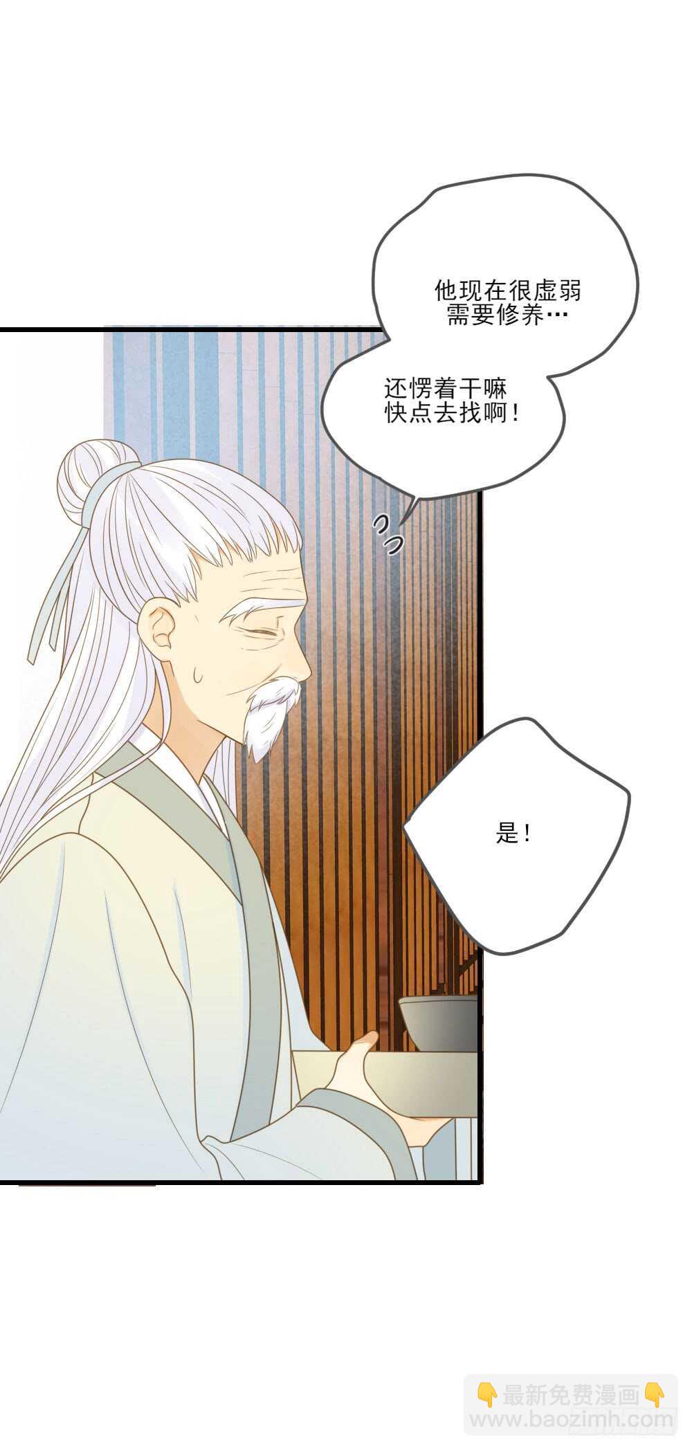 活着的痛苦-第162话