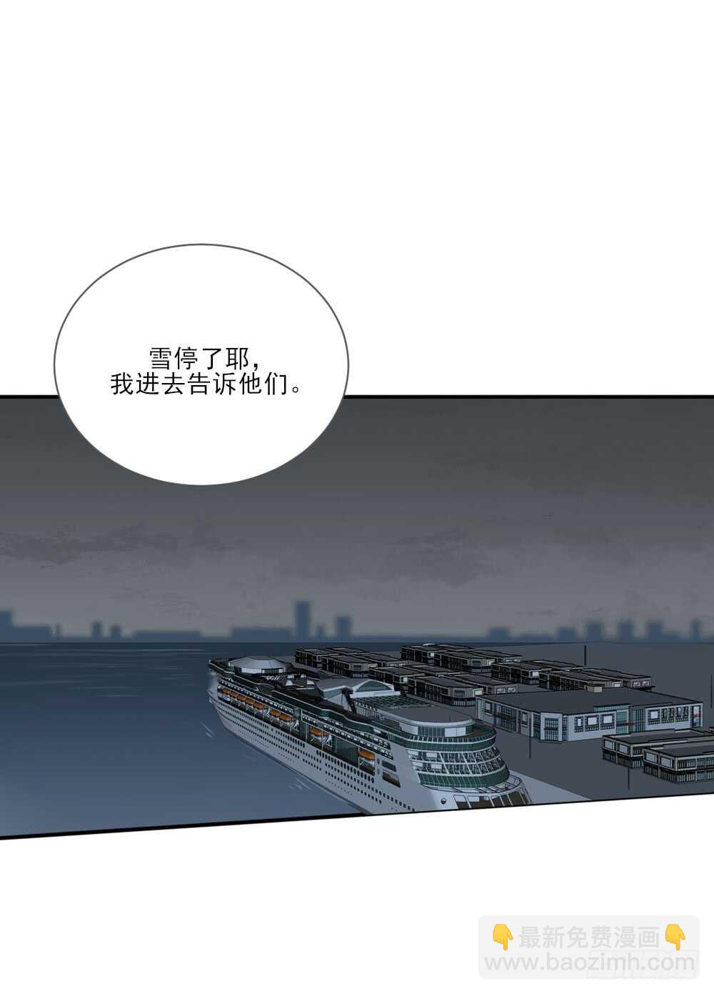 活着的痛苦-第162话