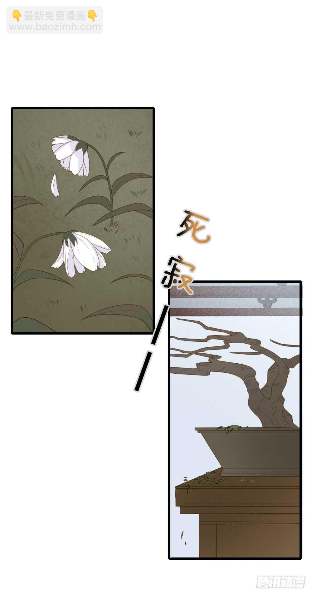 活着的痛苦-第162话