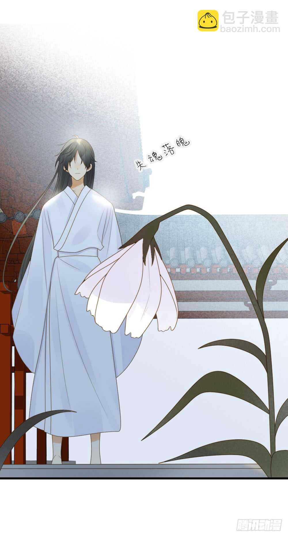 活着的痛苦-第162话