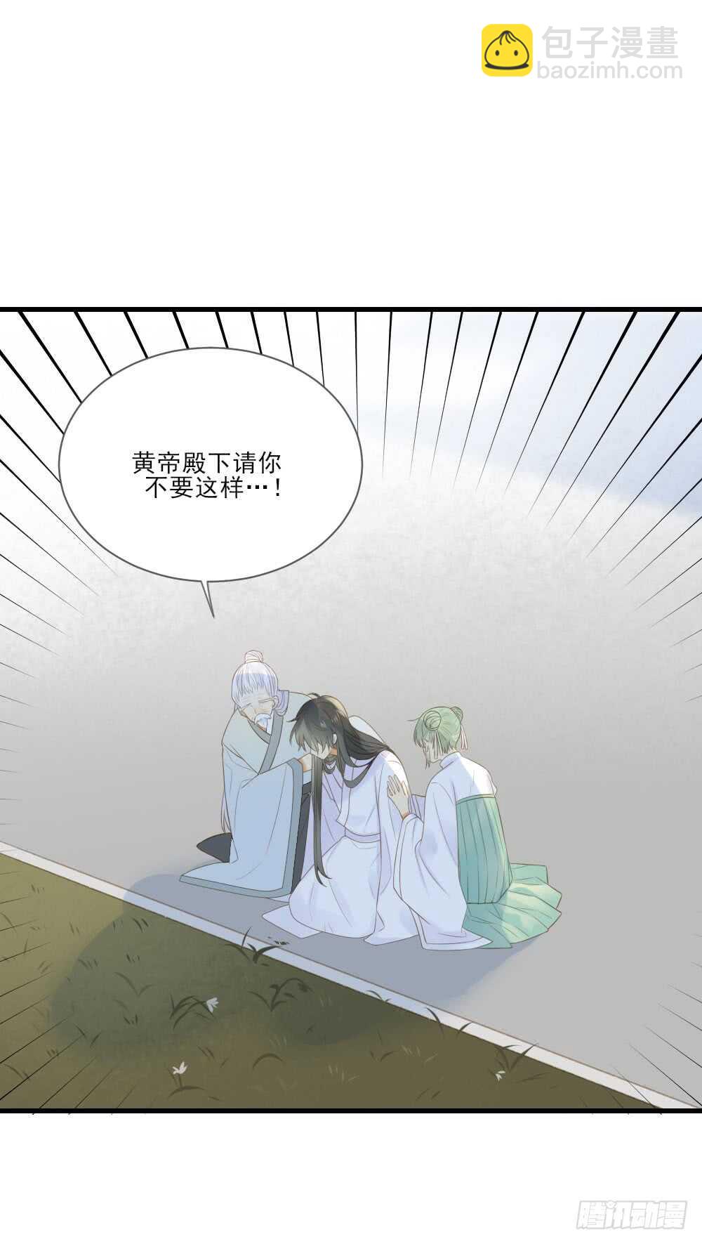 活着的痛苦-第162话