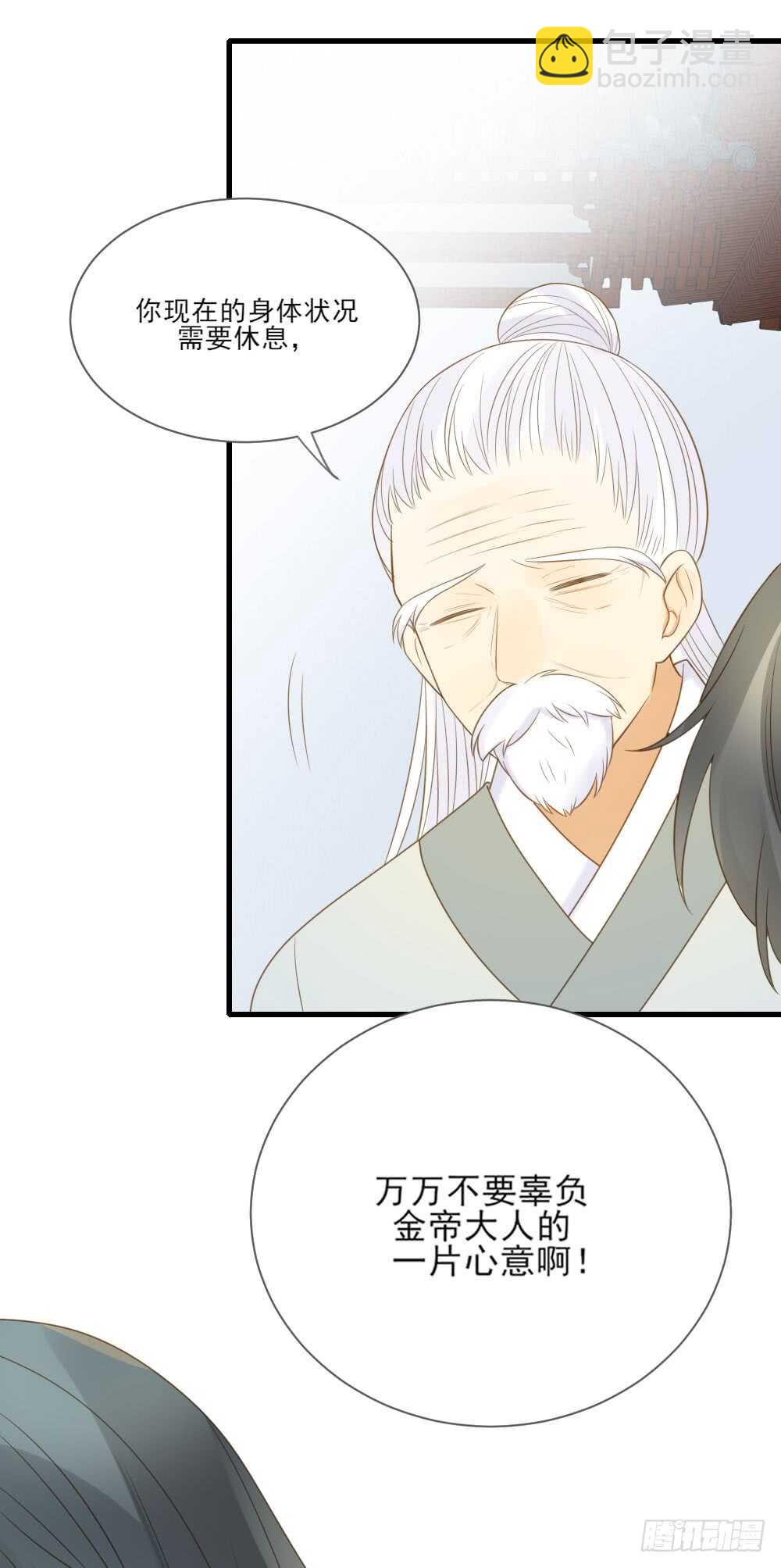 活着的痛苦-第162话