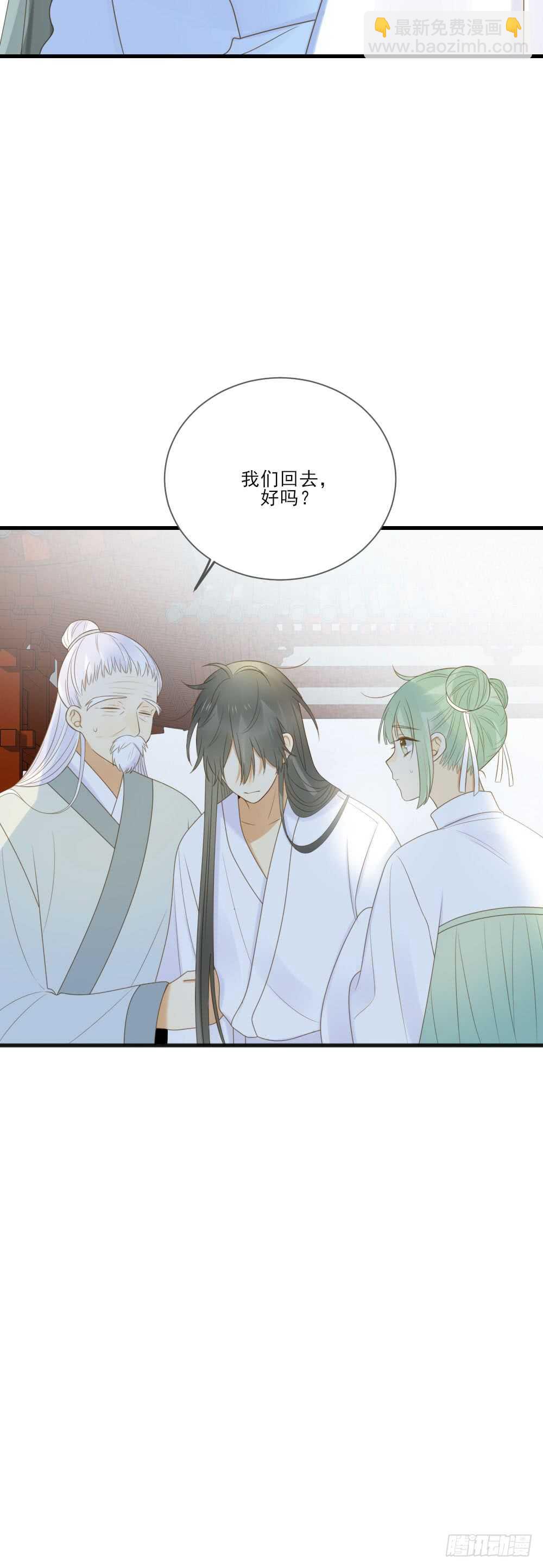 活着的痛苦-第162话