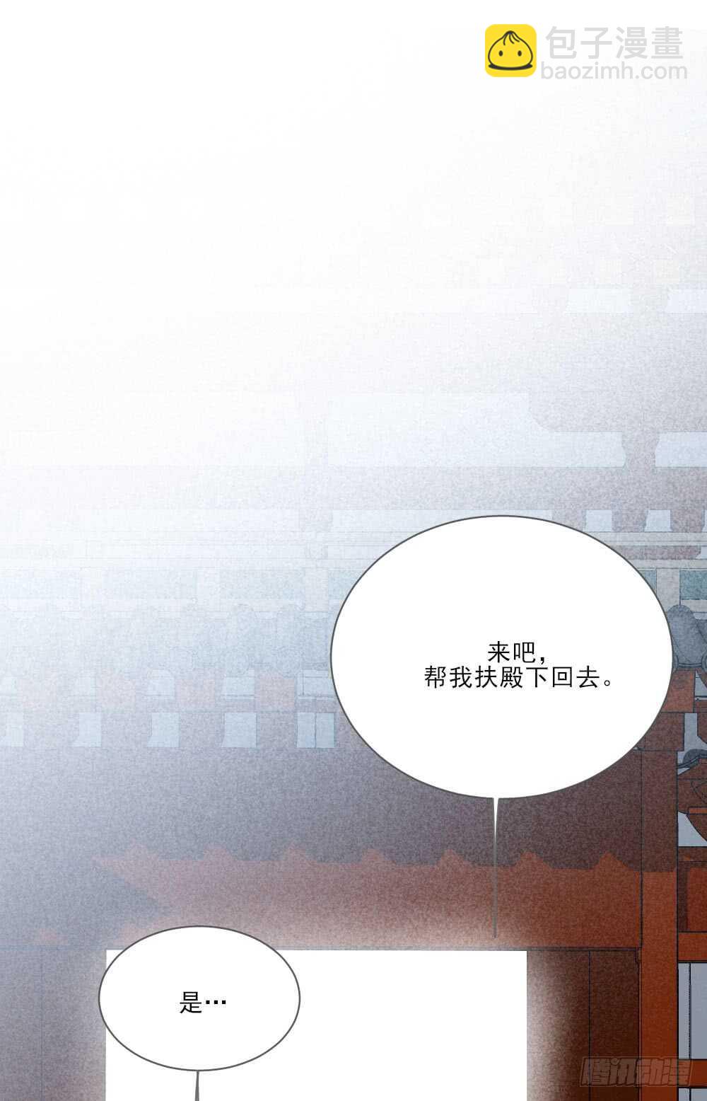 活着的痛苦-第162话