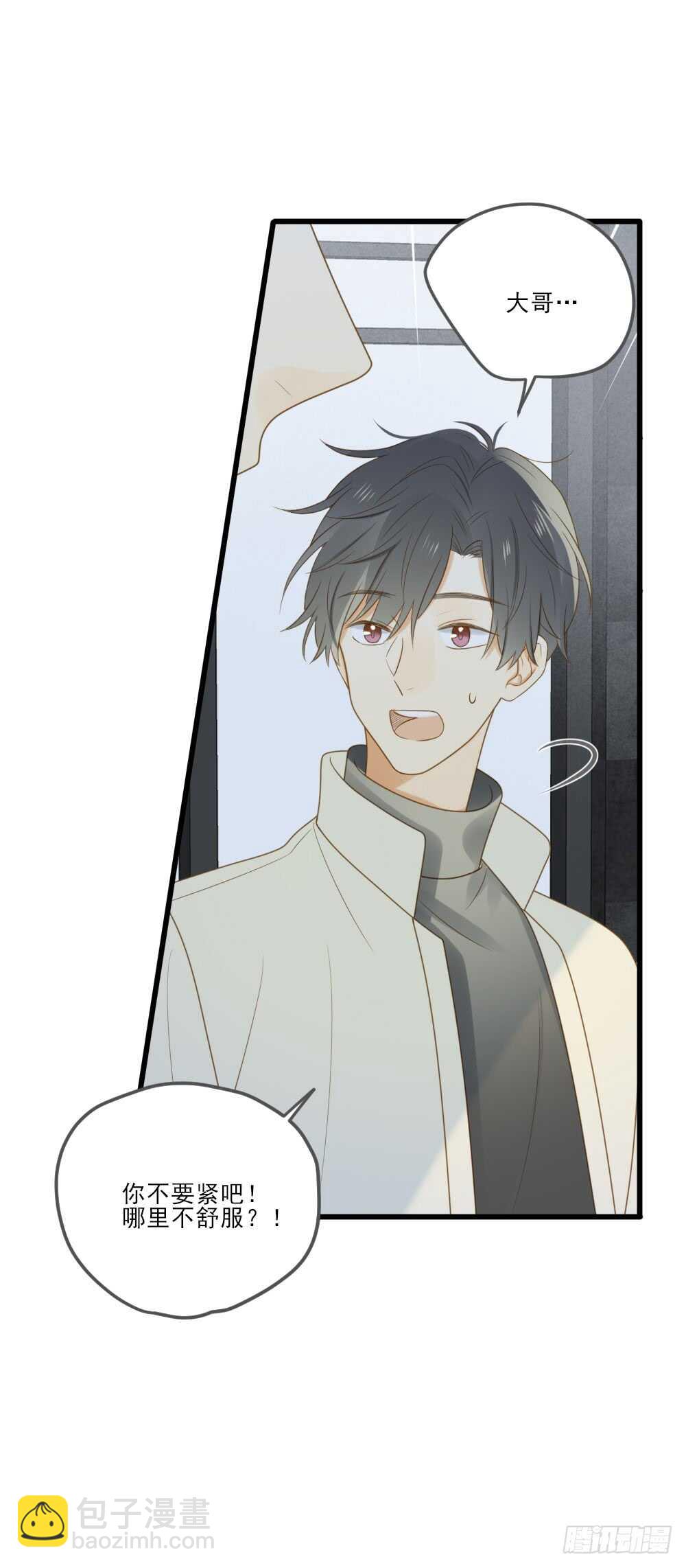 活着的痛苦-第162话