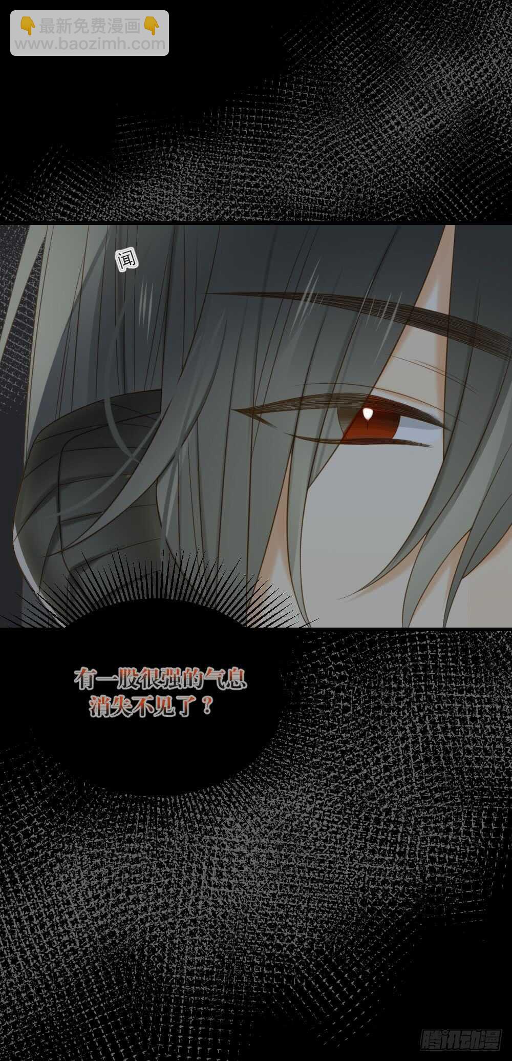 活着的痛苦-第162话