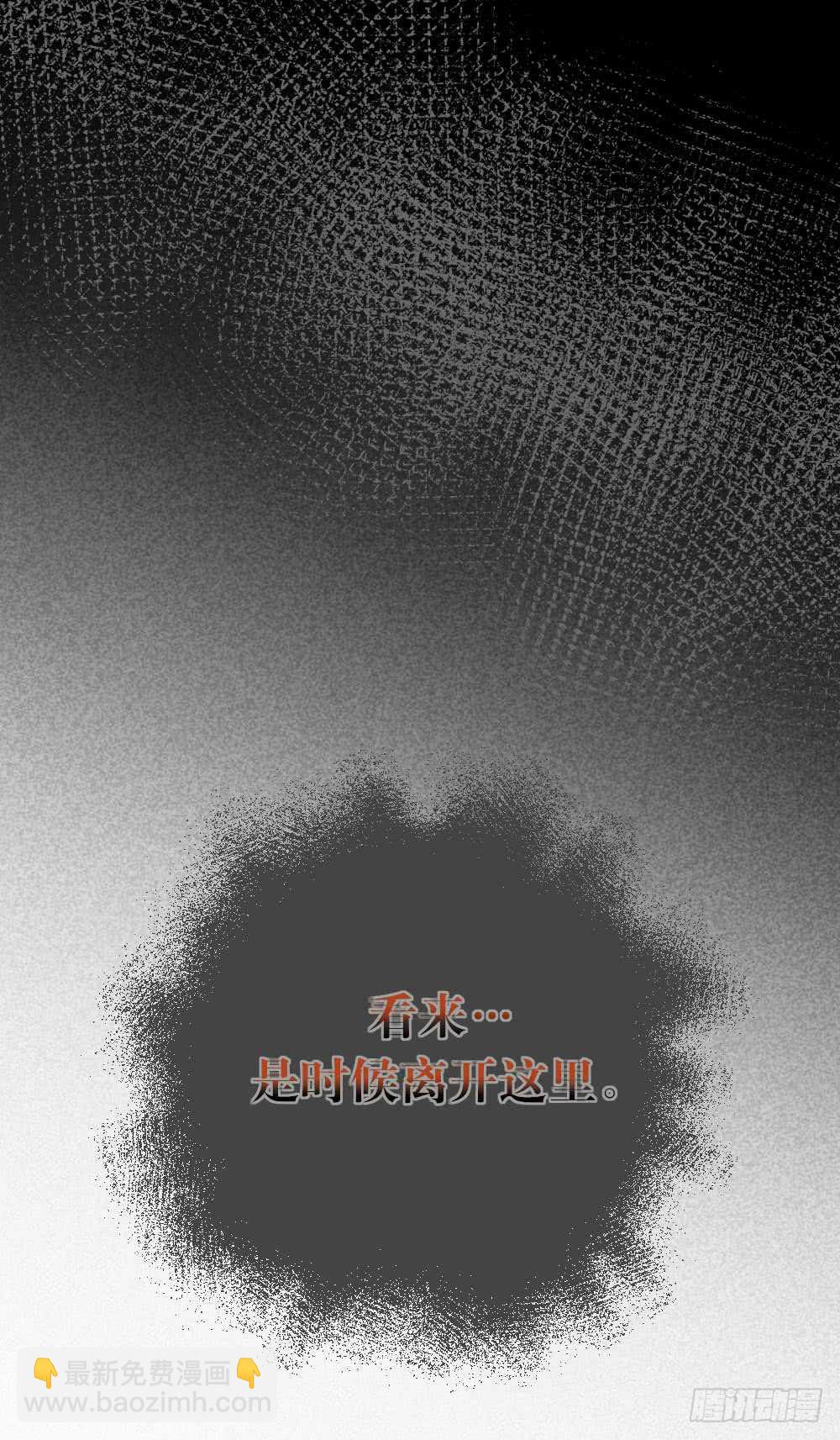 活着的痛苦-第162话