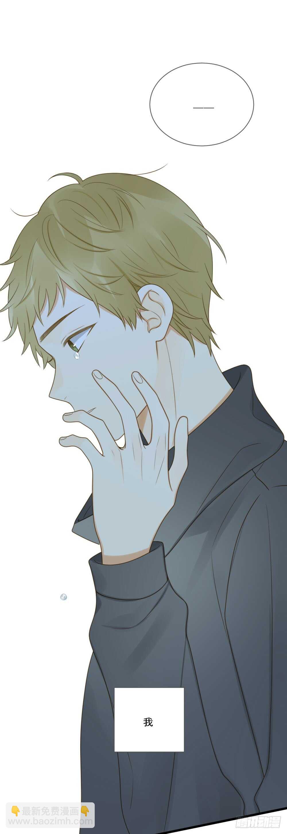 活着的痛苦-第162话