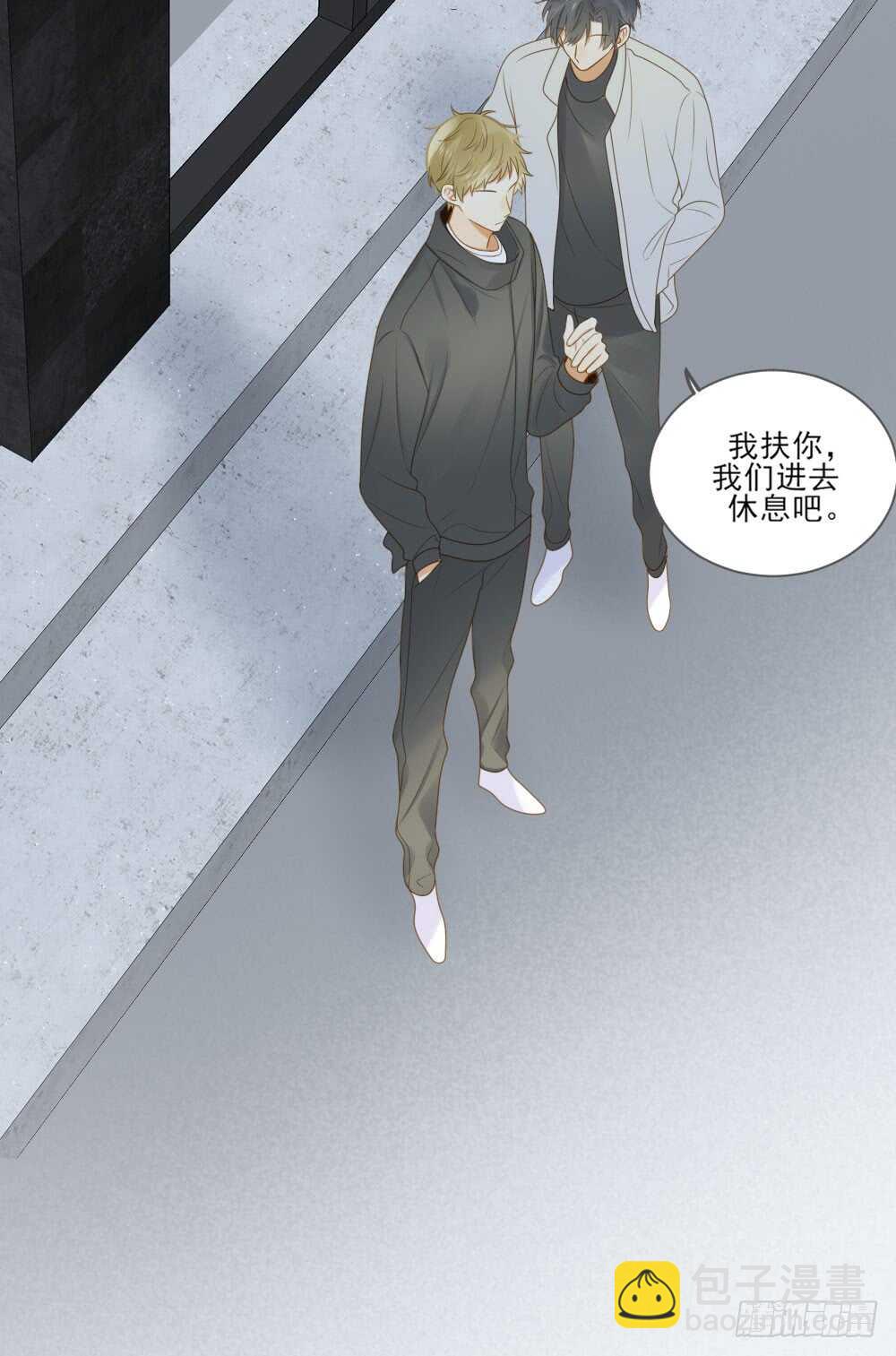 活着的痛苦-第162话