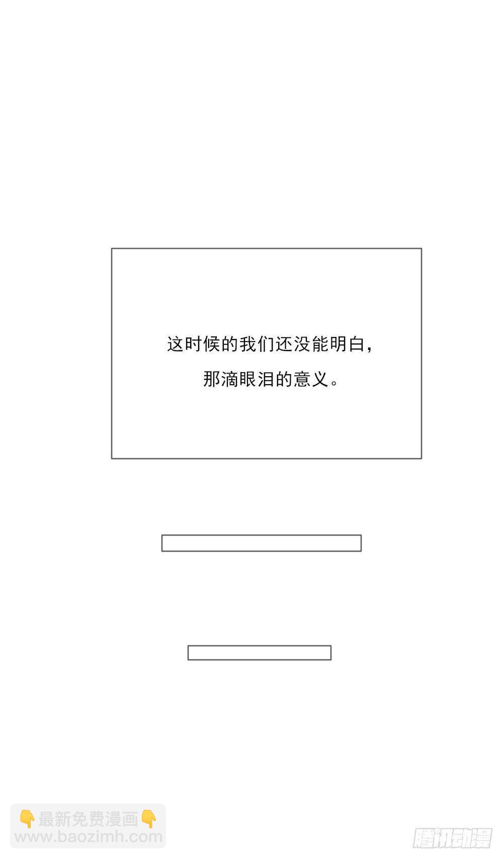 活着的痛苦-第162话