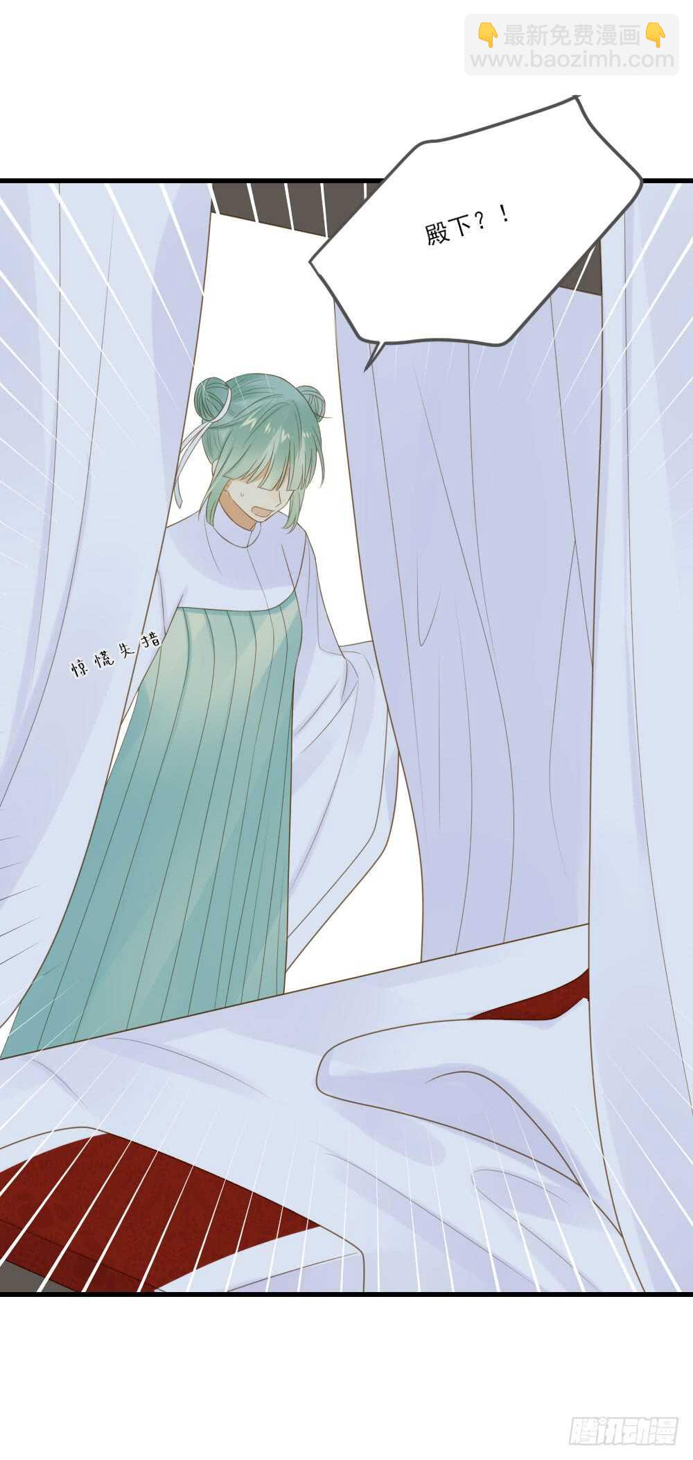 活着的痛苦-第162话