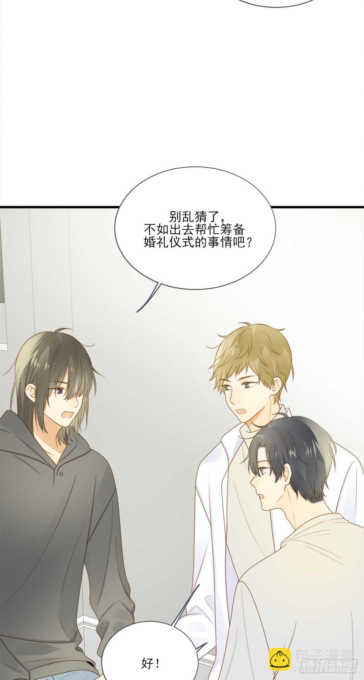 黄帝的觉悟-第166话