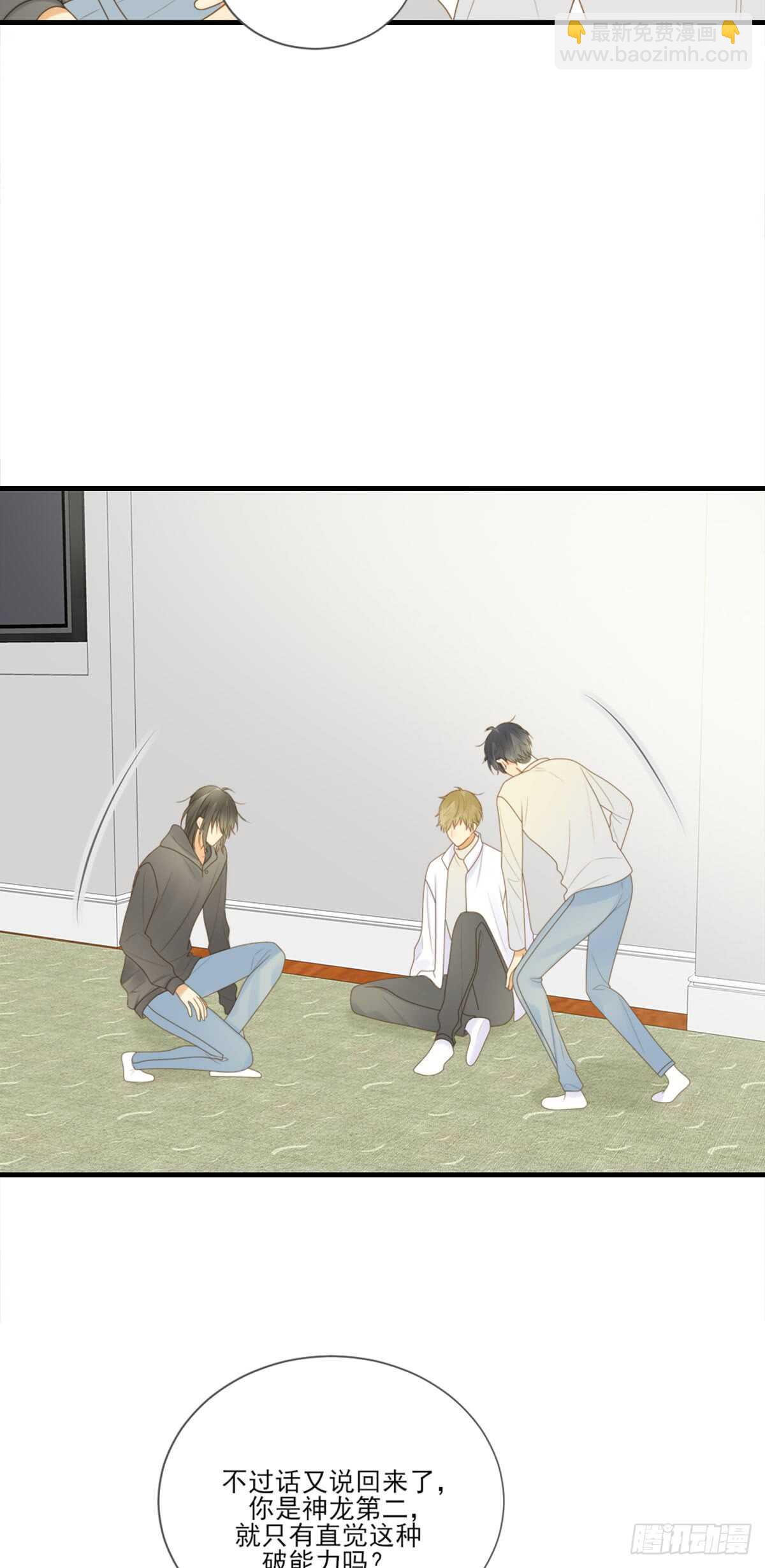 黄帝的觉悟-第166话