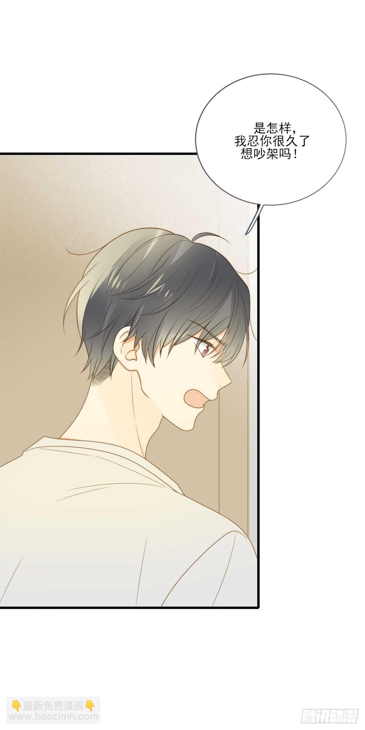 黄帝的觉悟-第166话