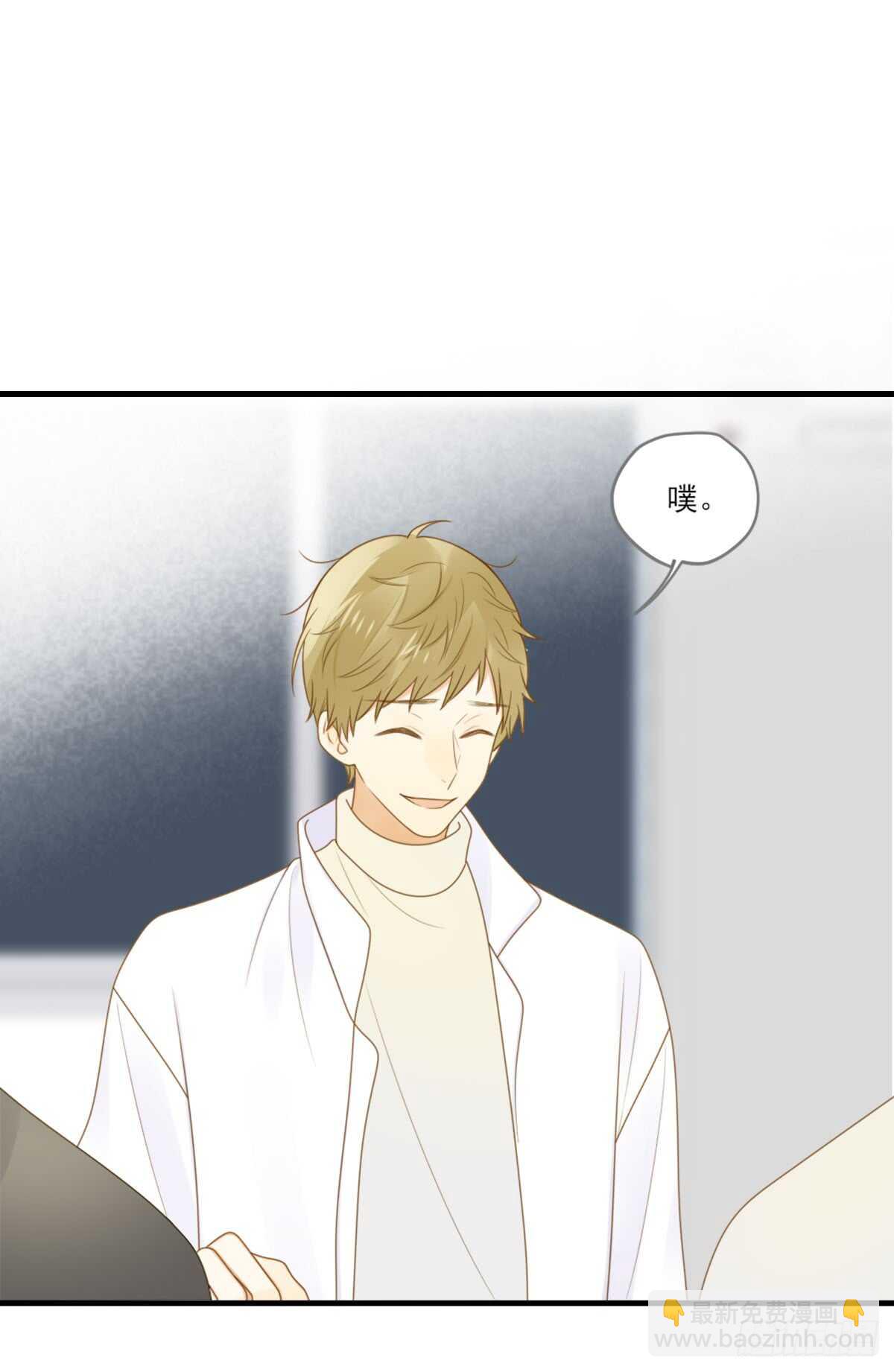 黄帝的觉悟-第166话