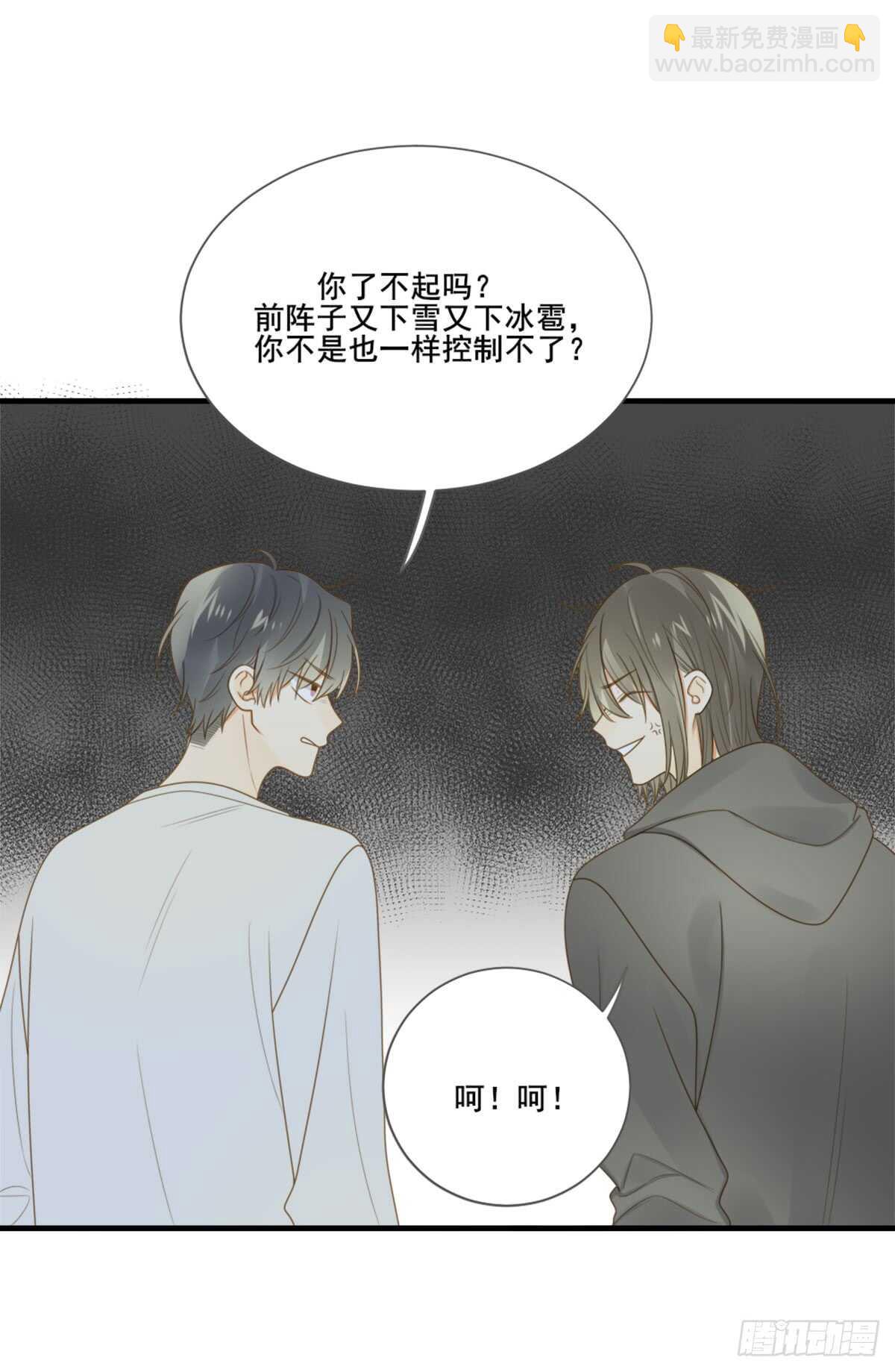 黄帝的觉悟-第166话