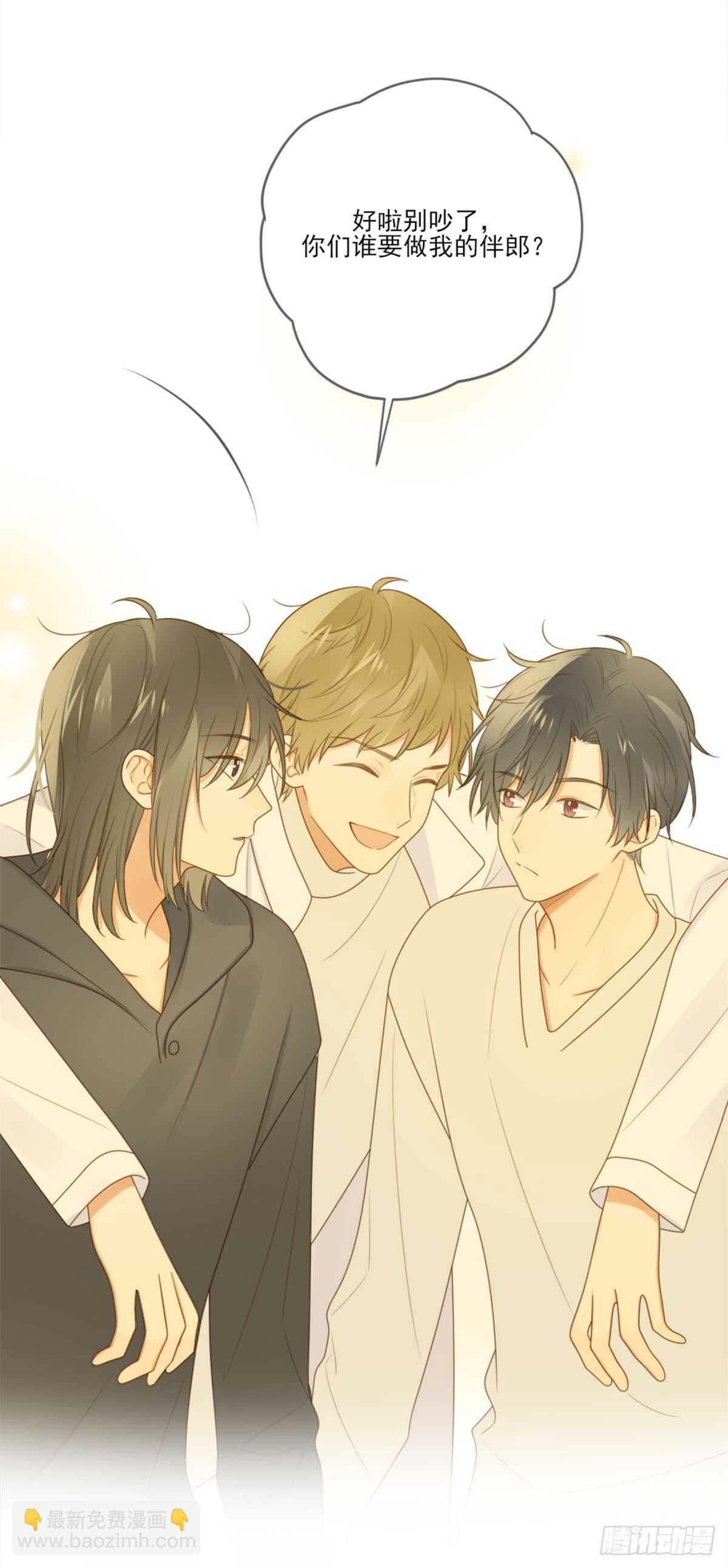 黄帝的觉悟-第166话