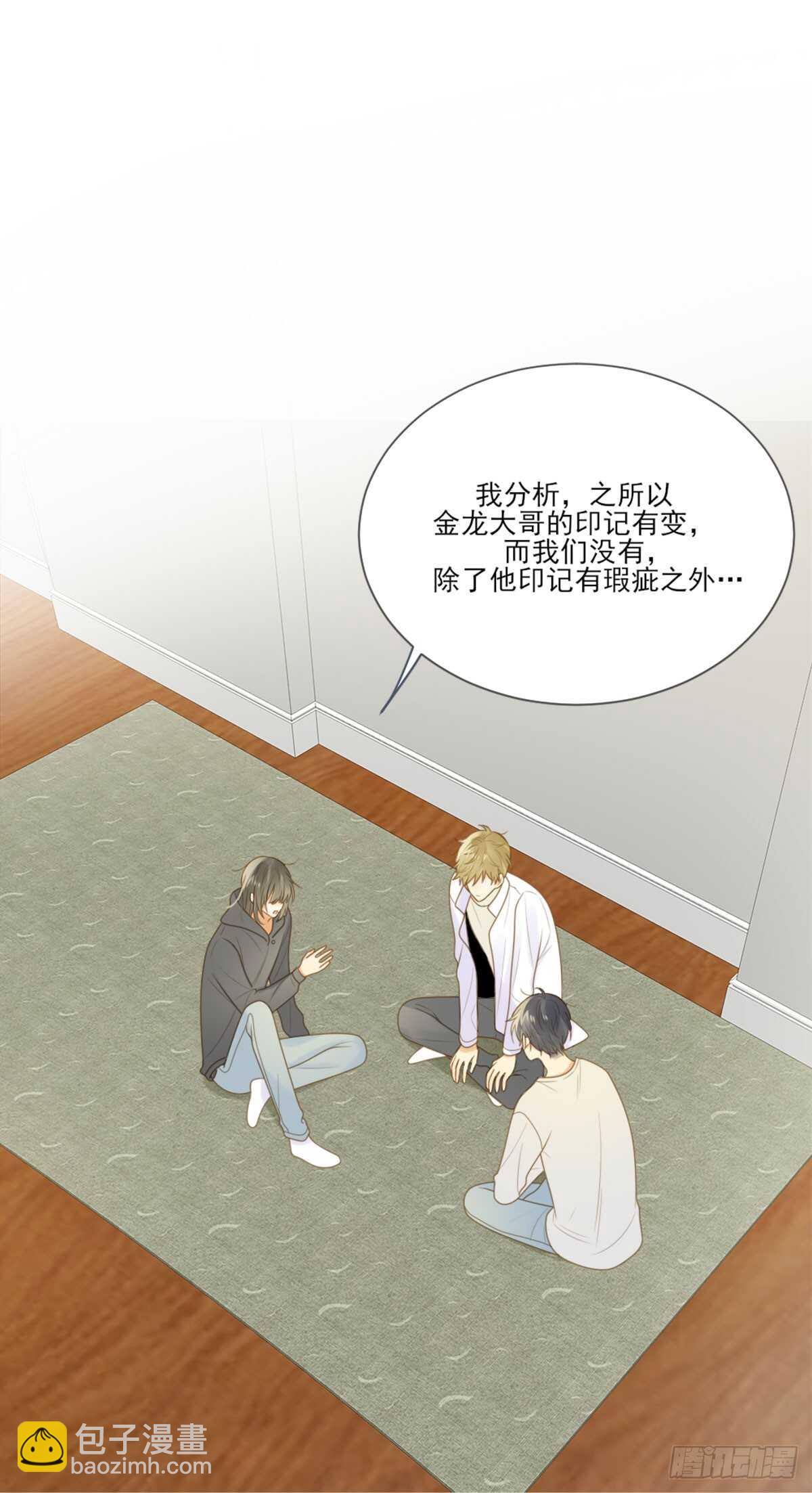 黄帝的觉悟-第166话