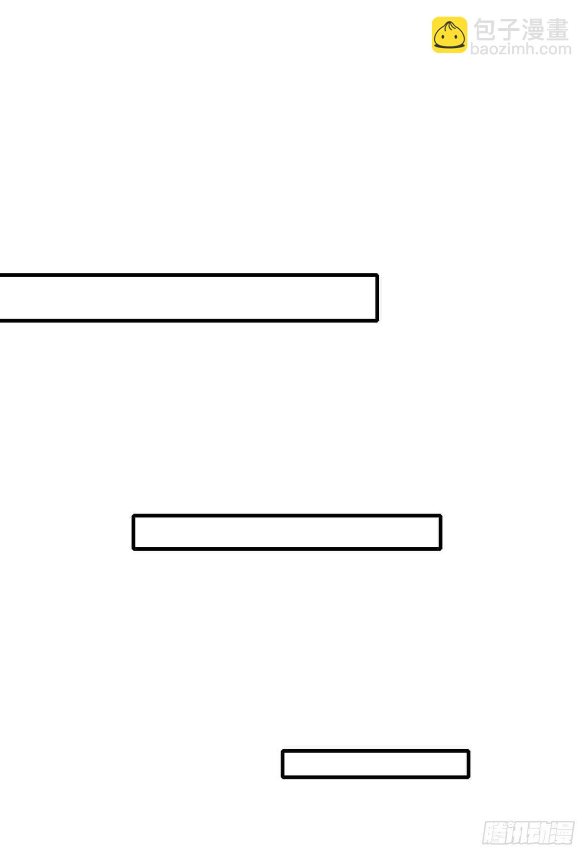 黄帝的觉悟-第166话