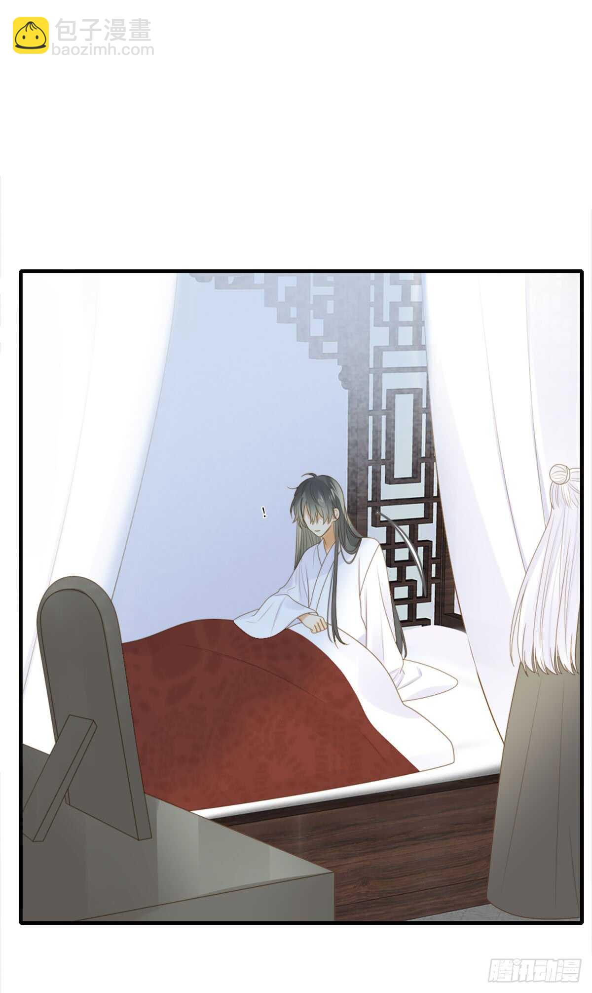 黄帝的觉悟-第166话