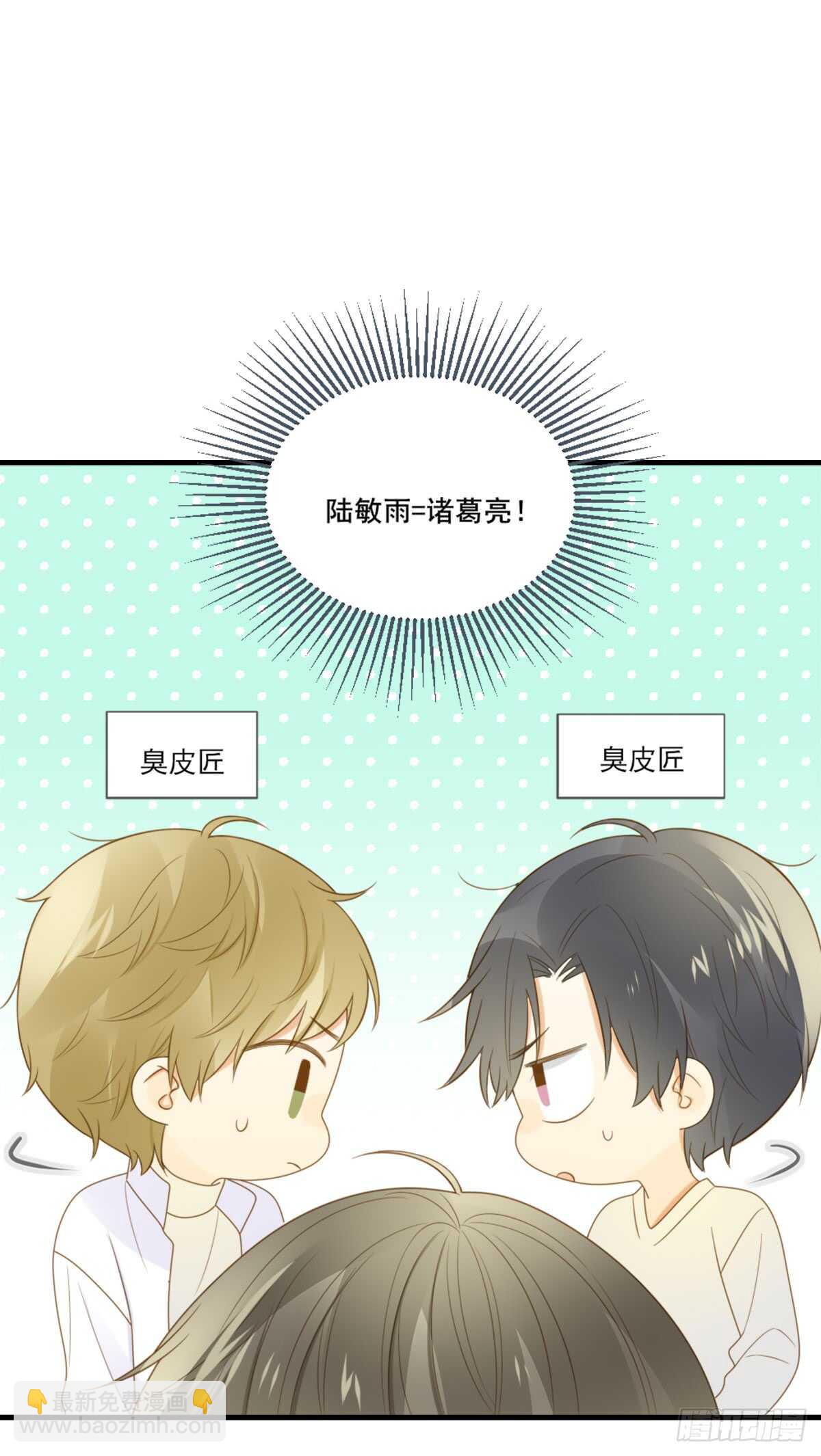 黄帝的觉悟-第166话