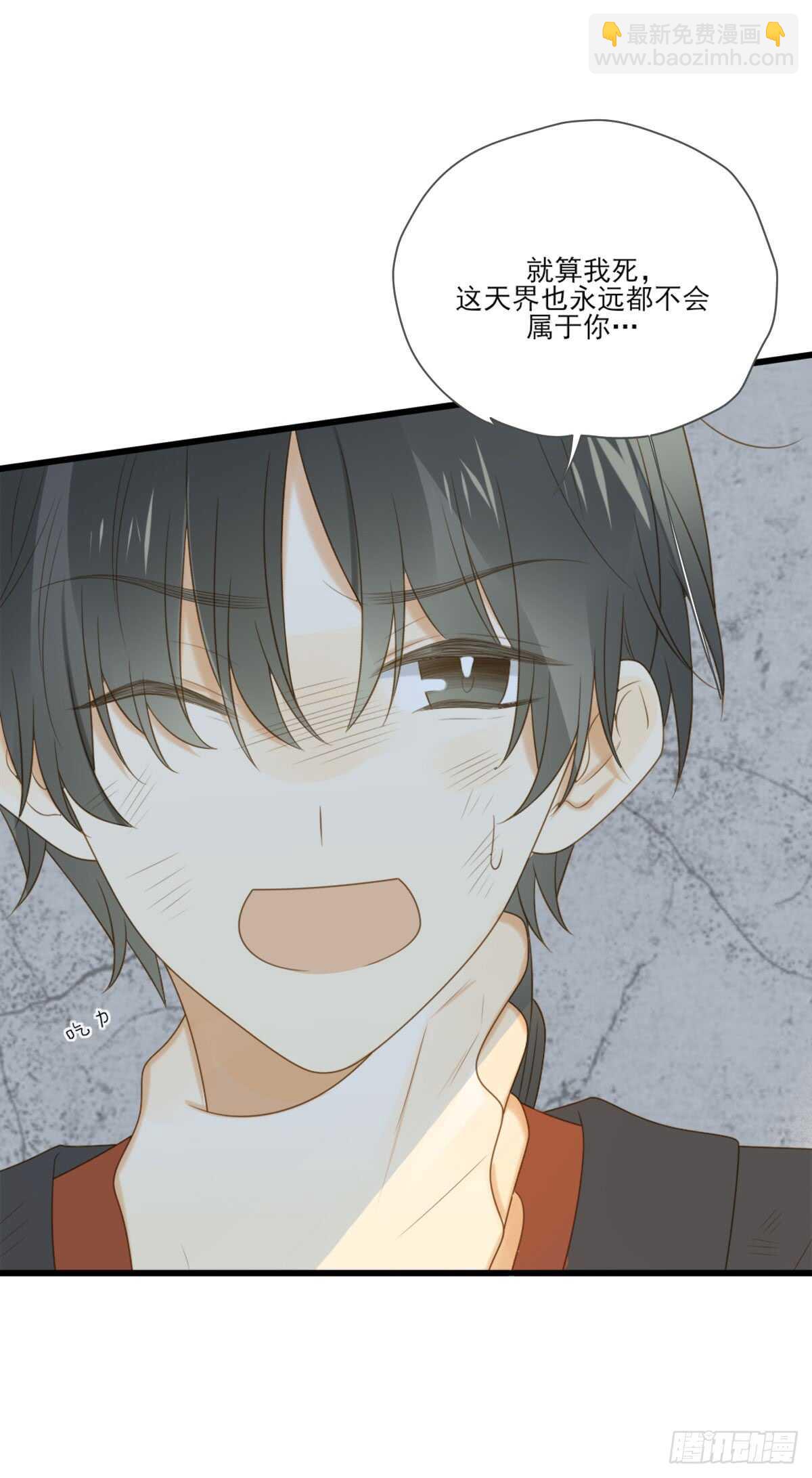 永远守护你(1/2)-第168话