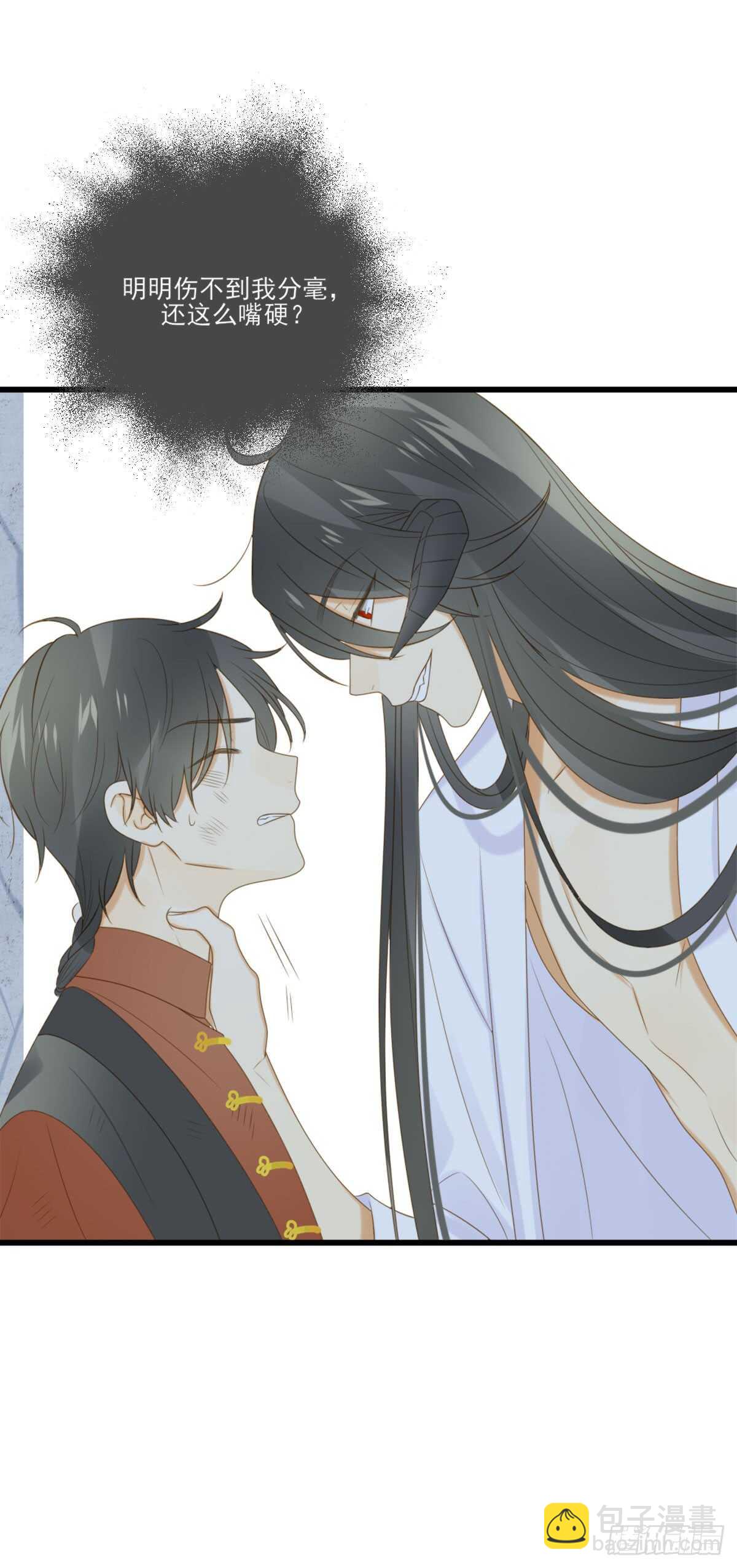 永远守护你(1/2)-第168话