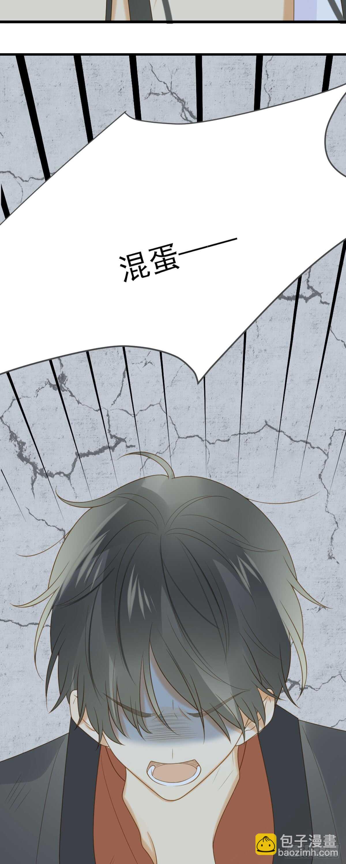 永远守护你(1/2)-第168话