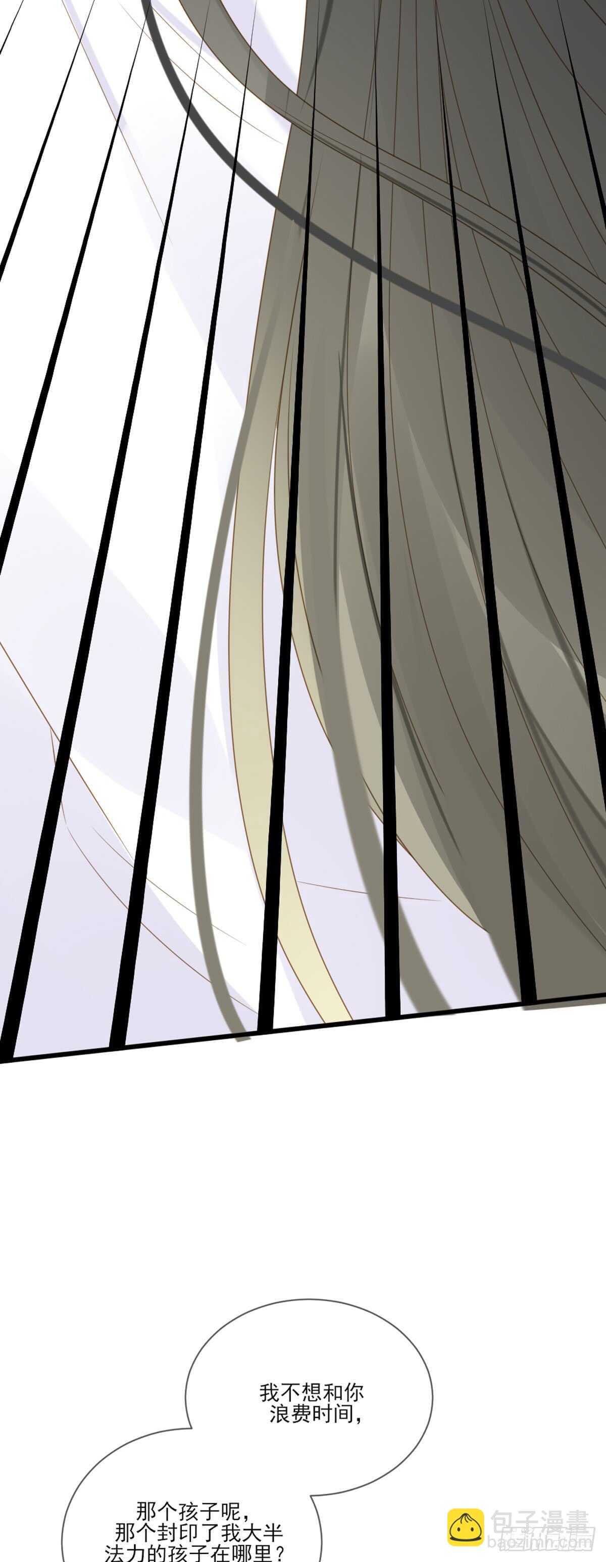 永远守护你(1/2)-第168话