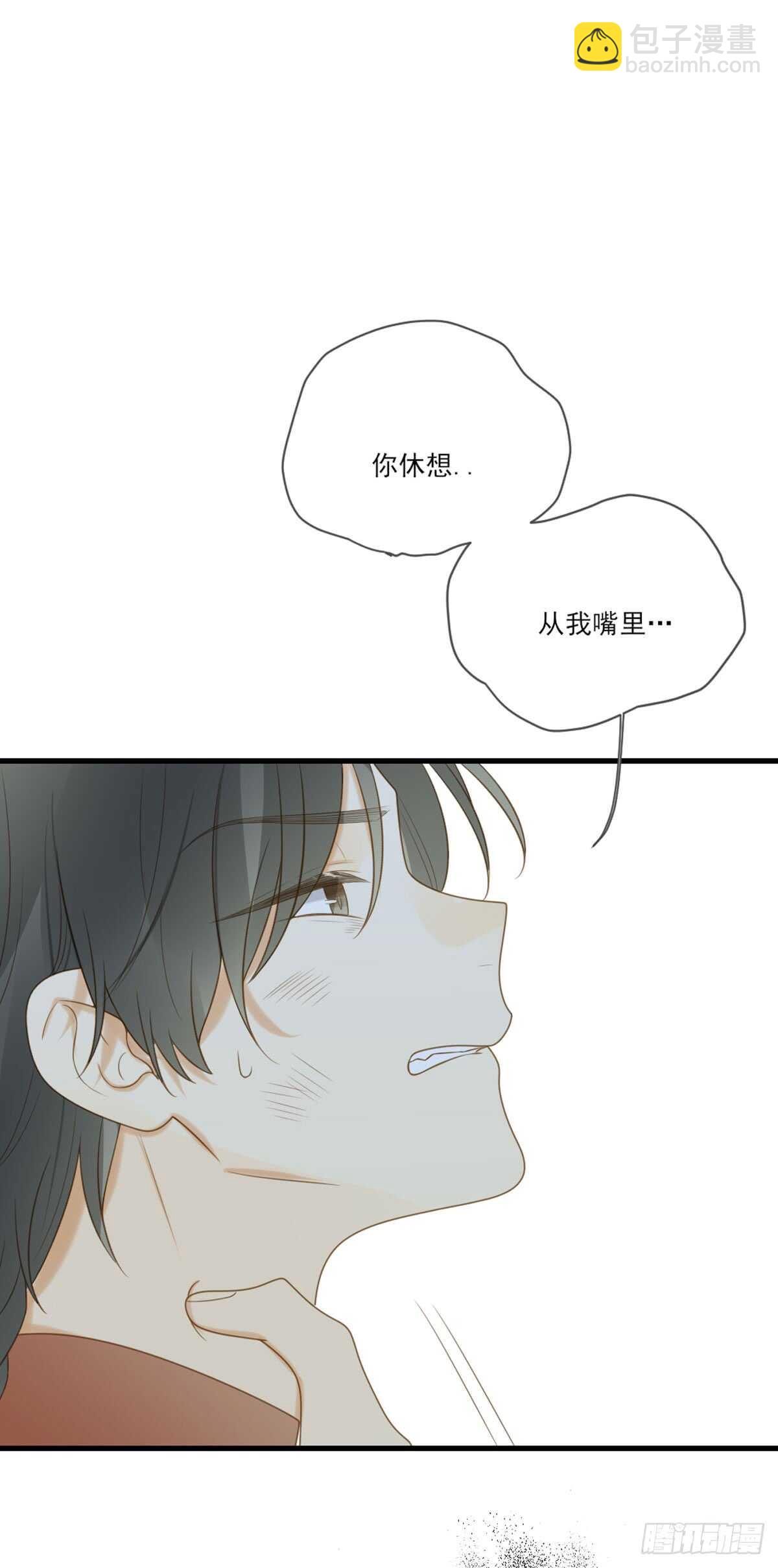 永远守护你(1/2)-第168话