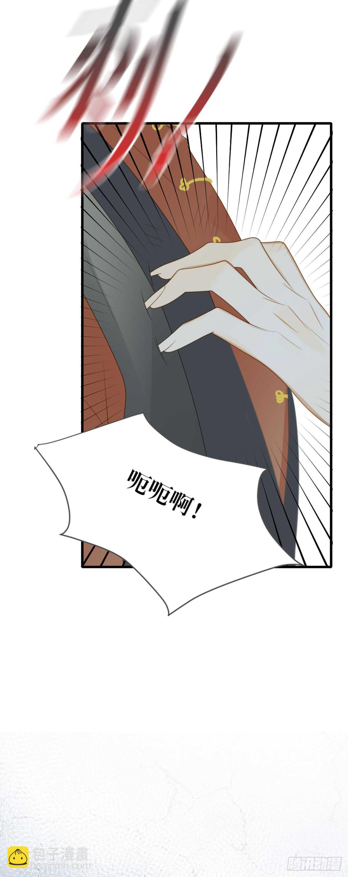 永远守护你(1/2)-第168话