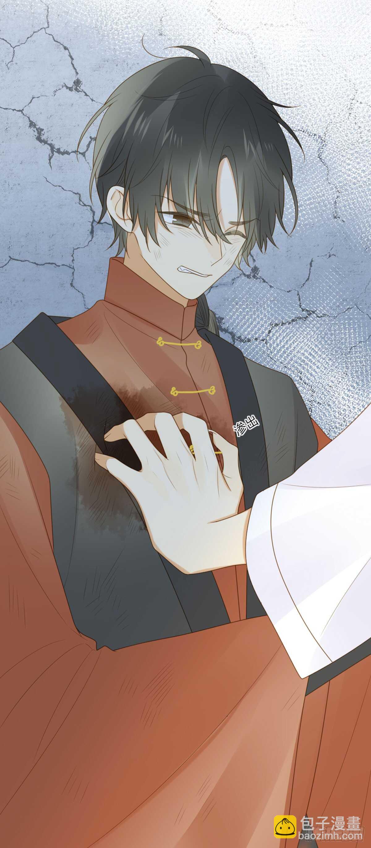 永远守护你(1/2)-第168话