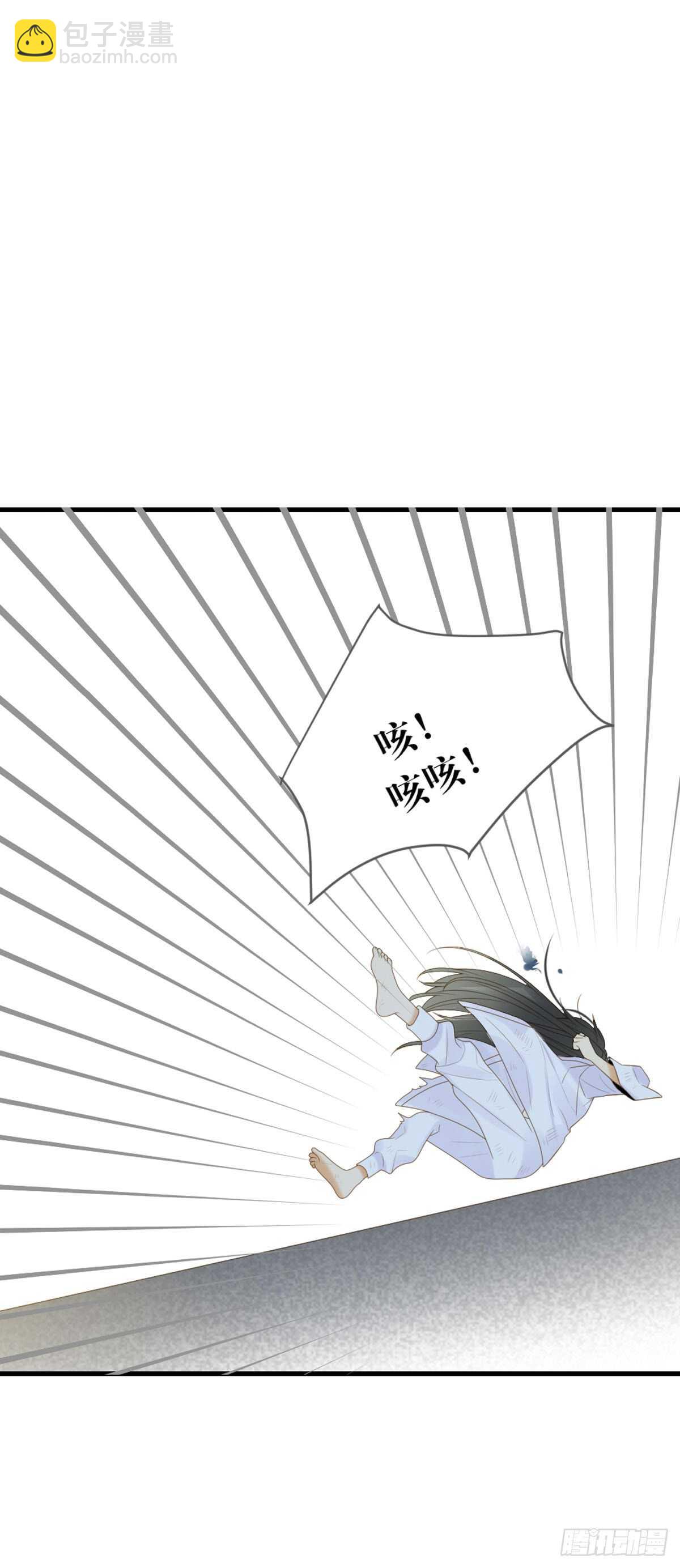 永远守护你(1/2)-第168话