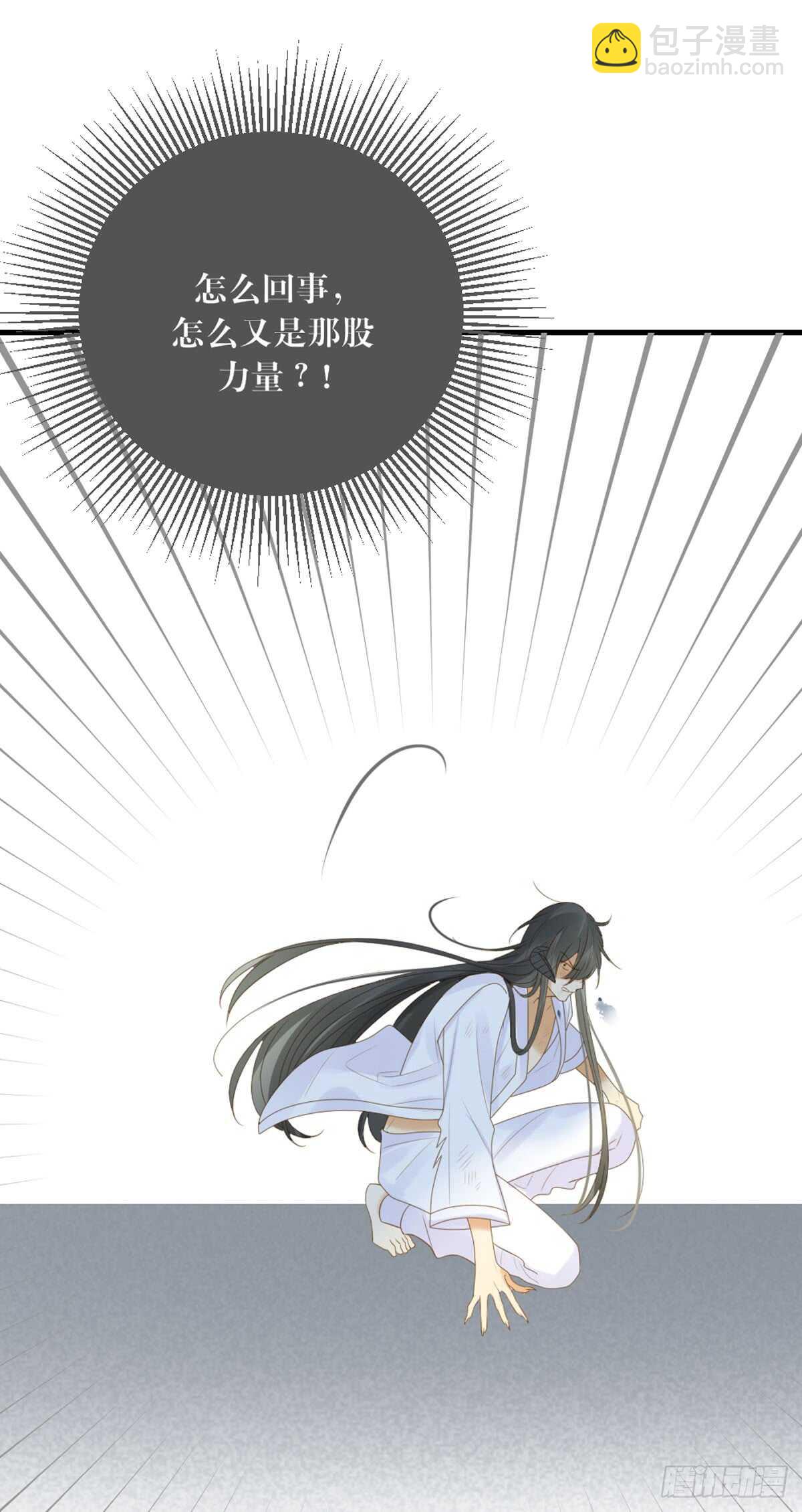 永远守护你(1/2)-第168话