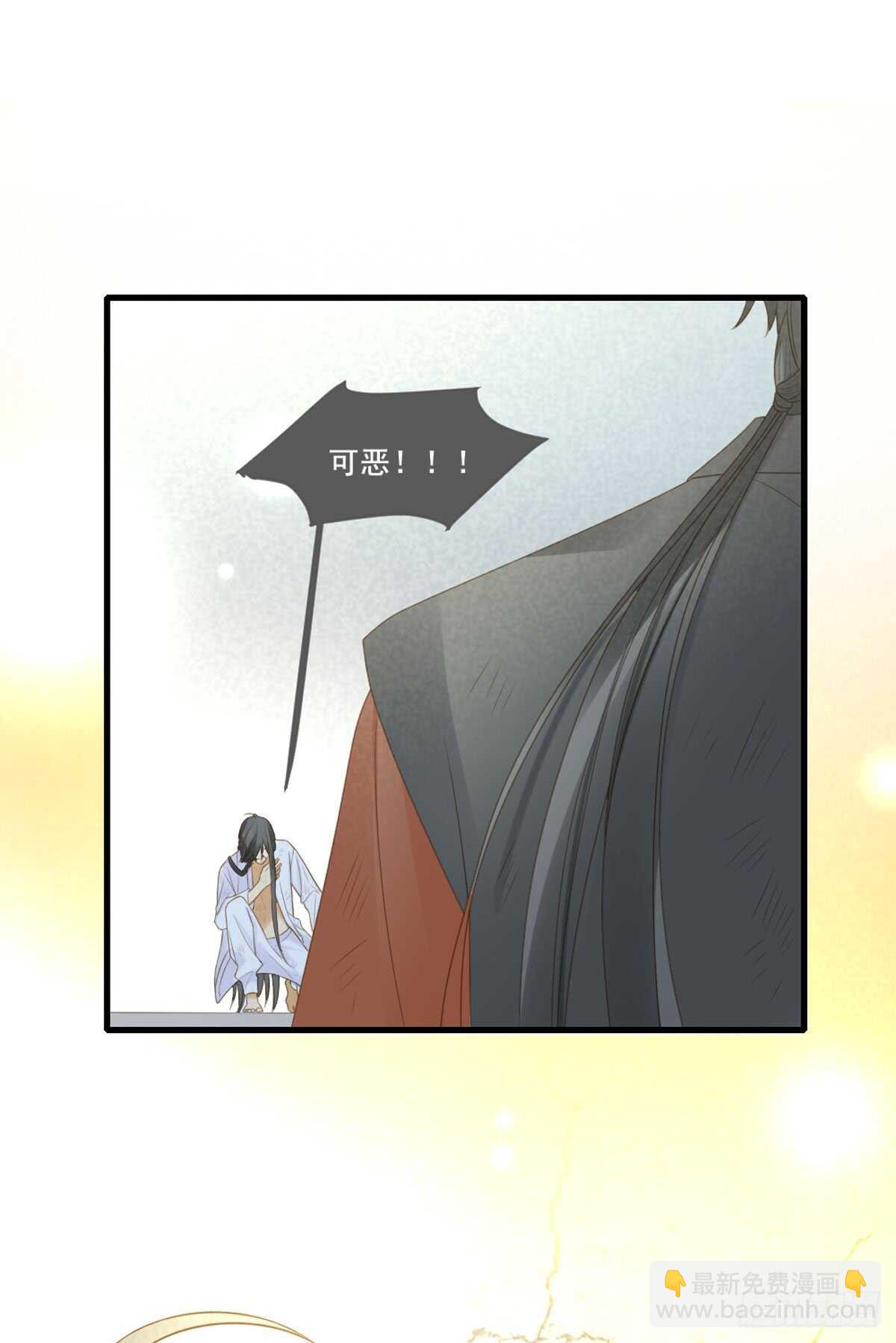 永远守护你(1/2)-第168话