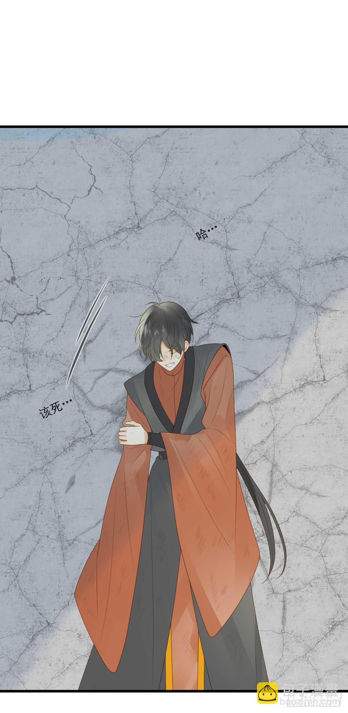 永远守护你(1/2)-第168话