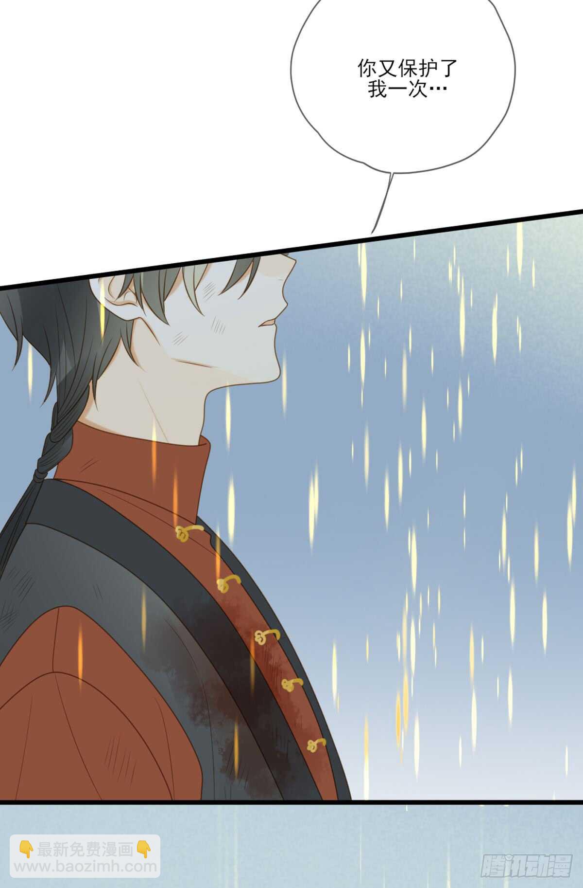 永远守护你(1/2)-第168话